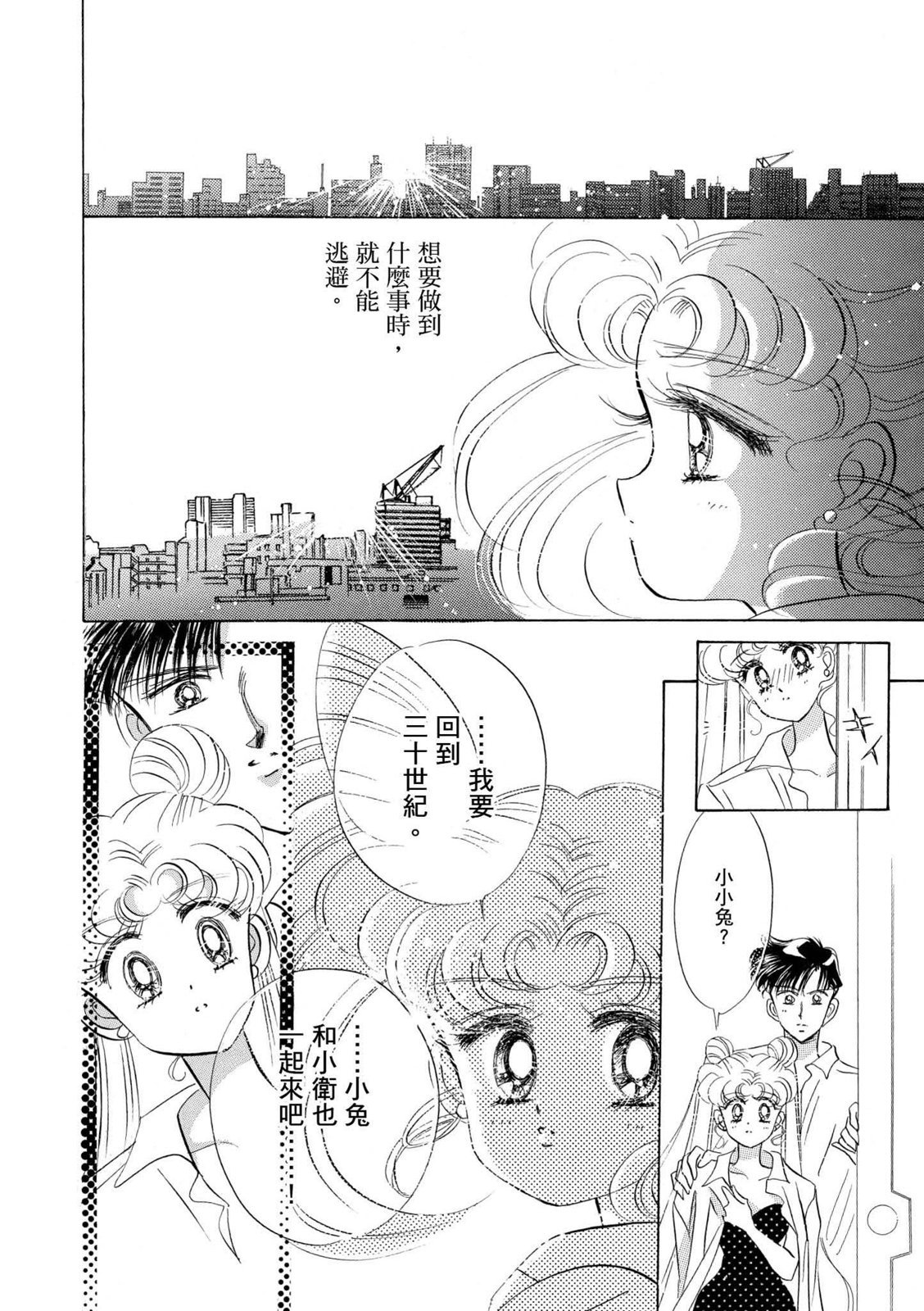 第202页