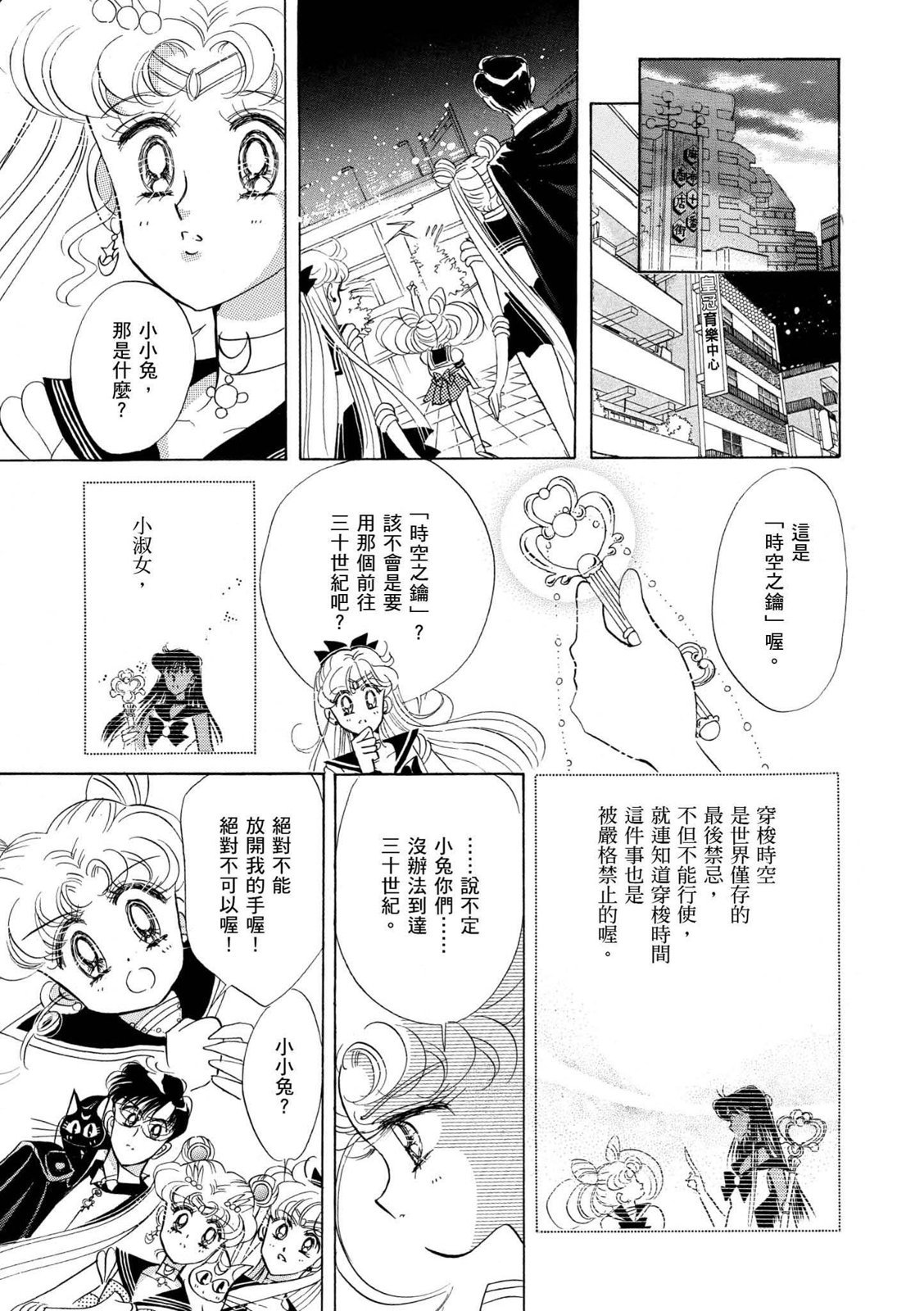 第203页