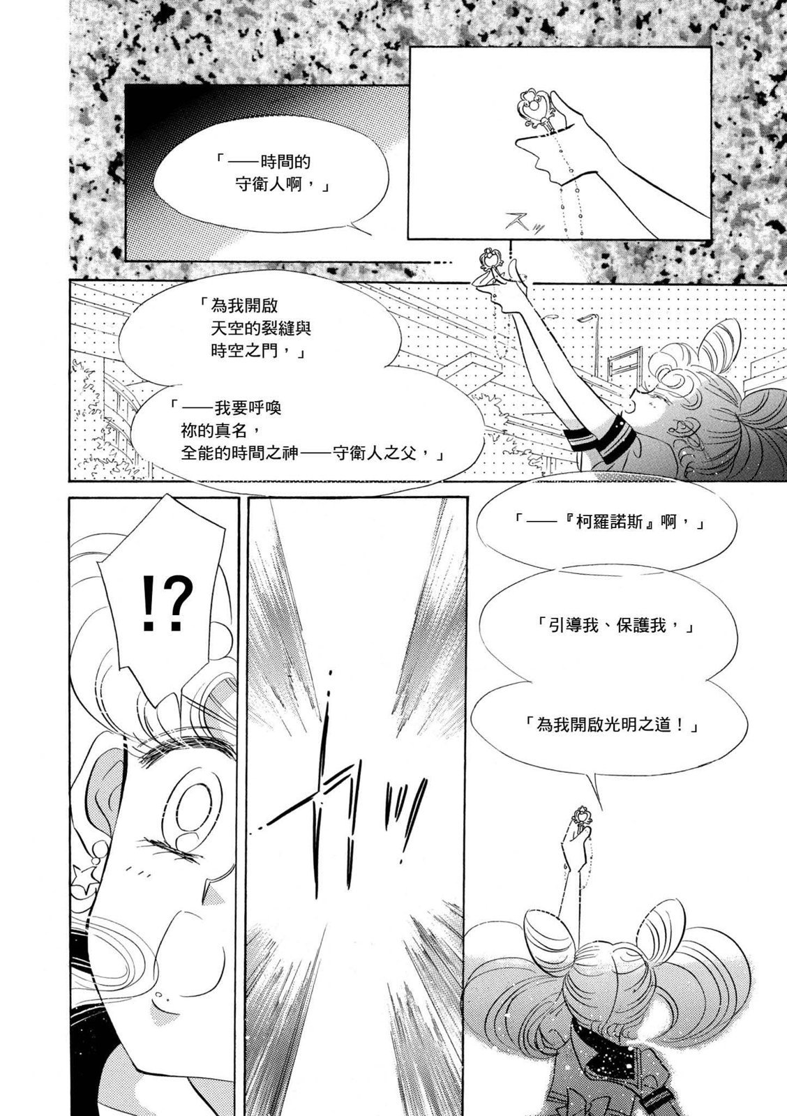 第204页
