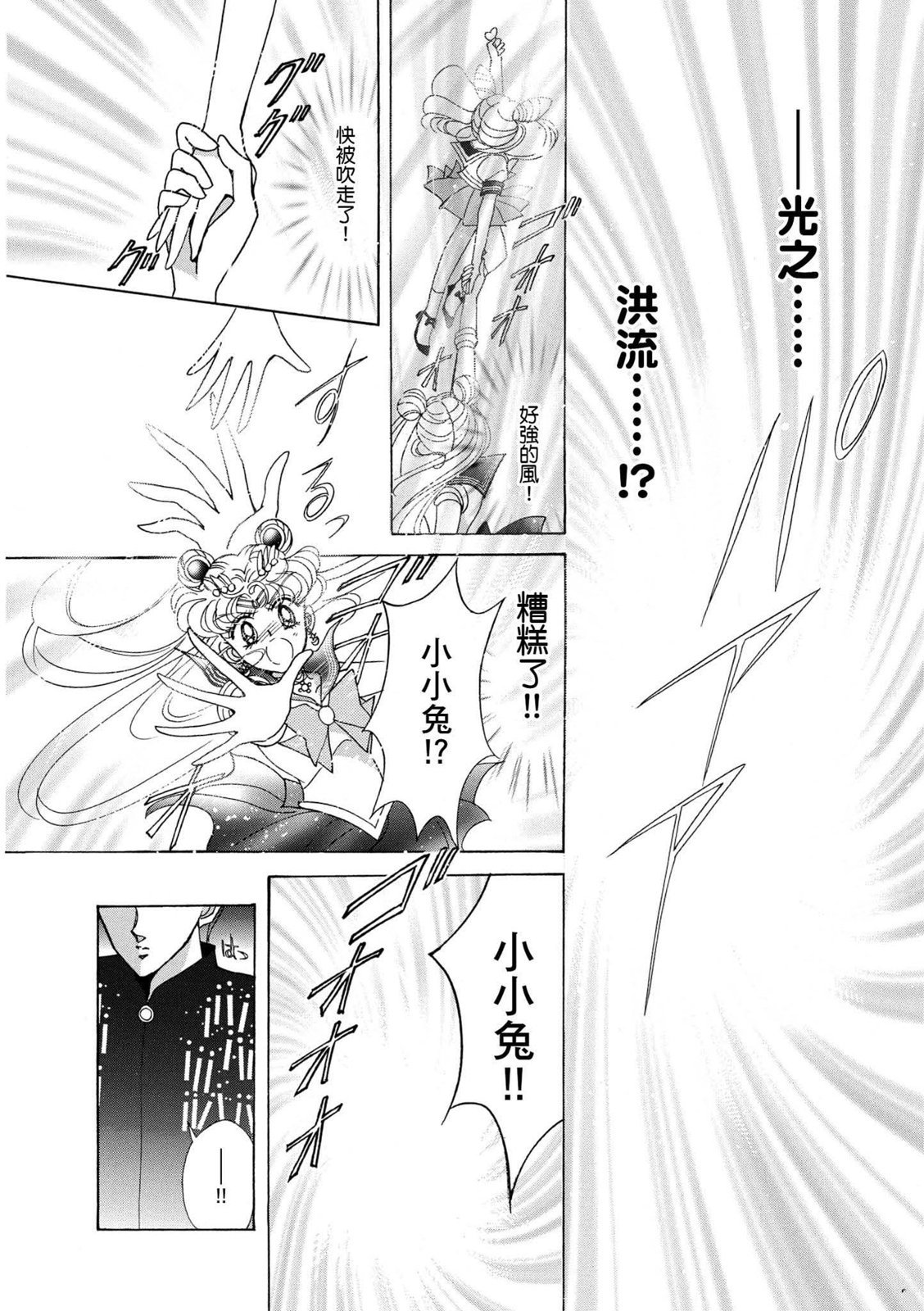 第205页