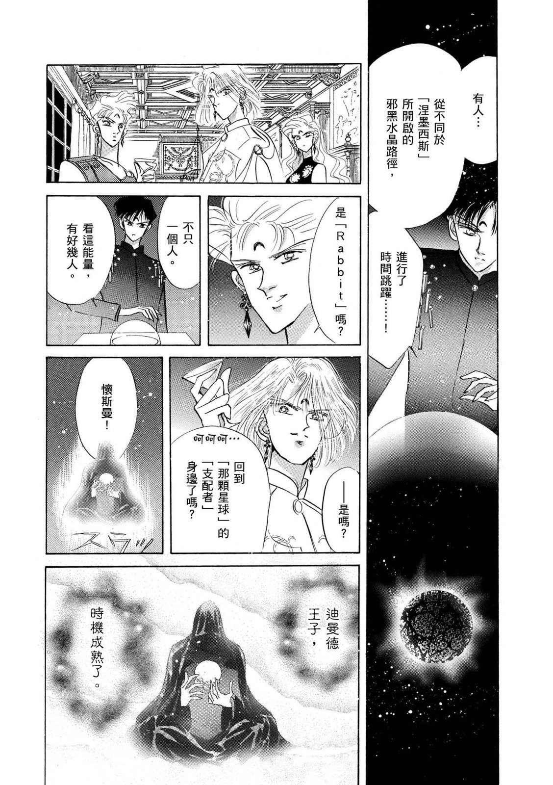 第206页