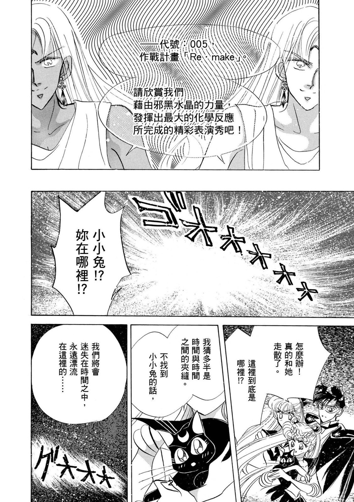 第208页