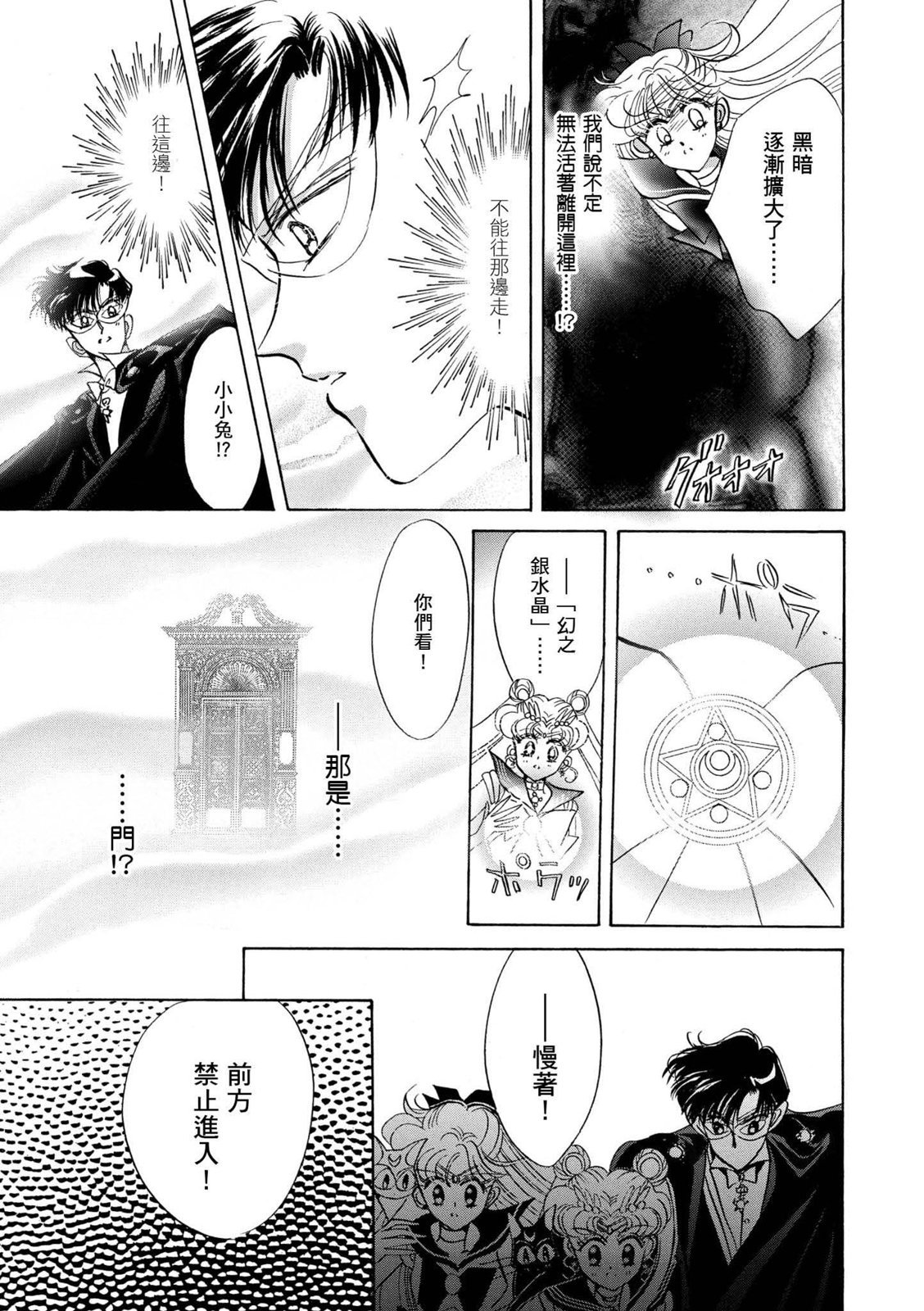 第209页