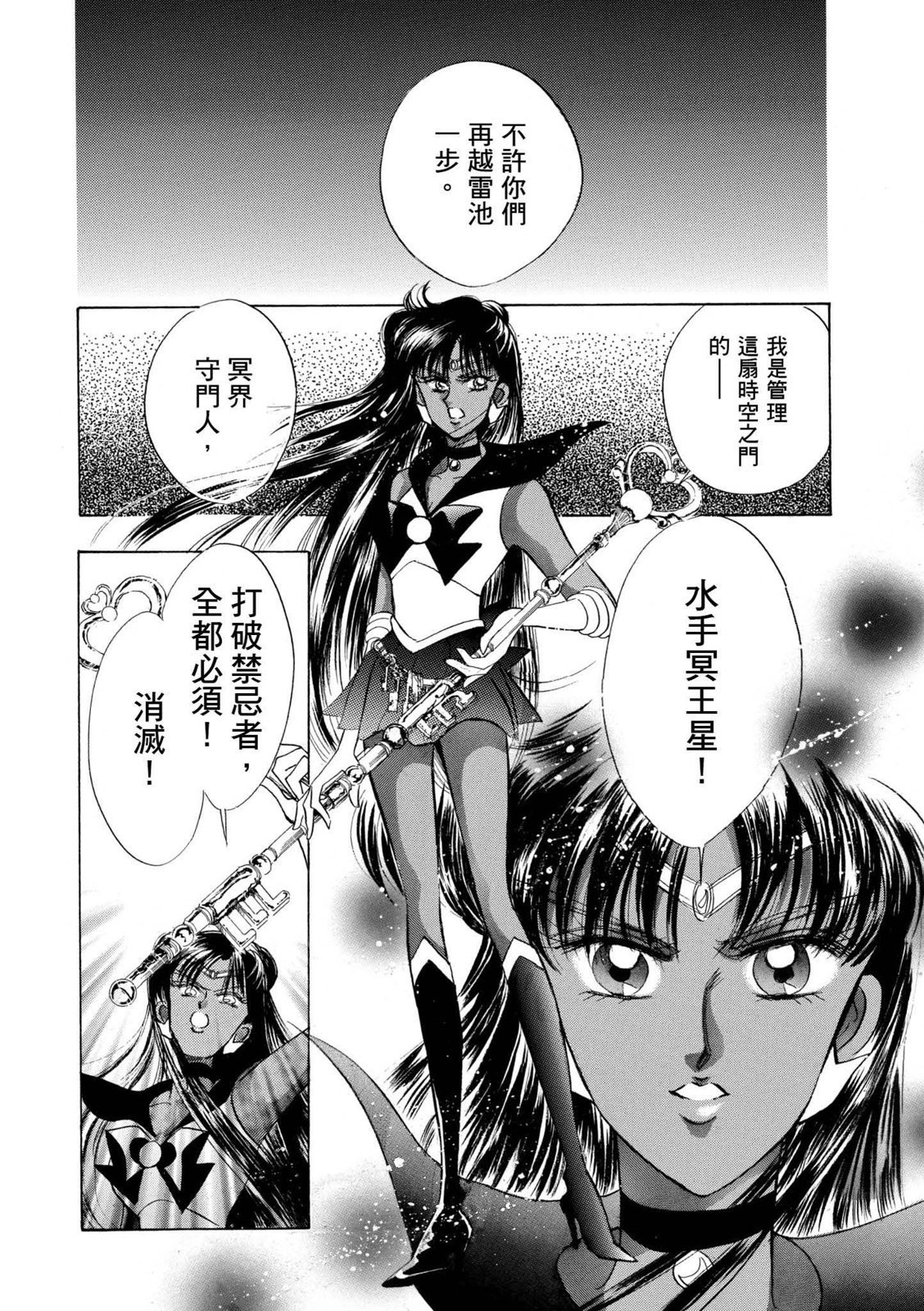 第210页