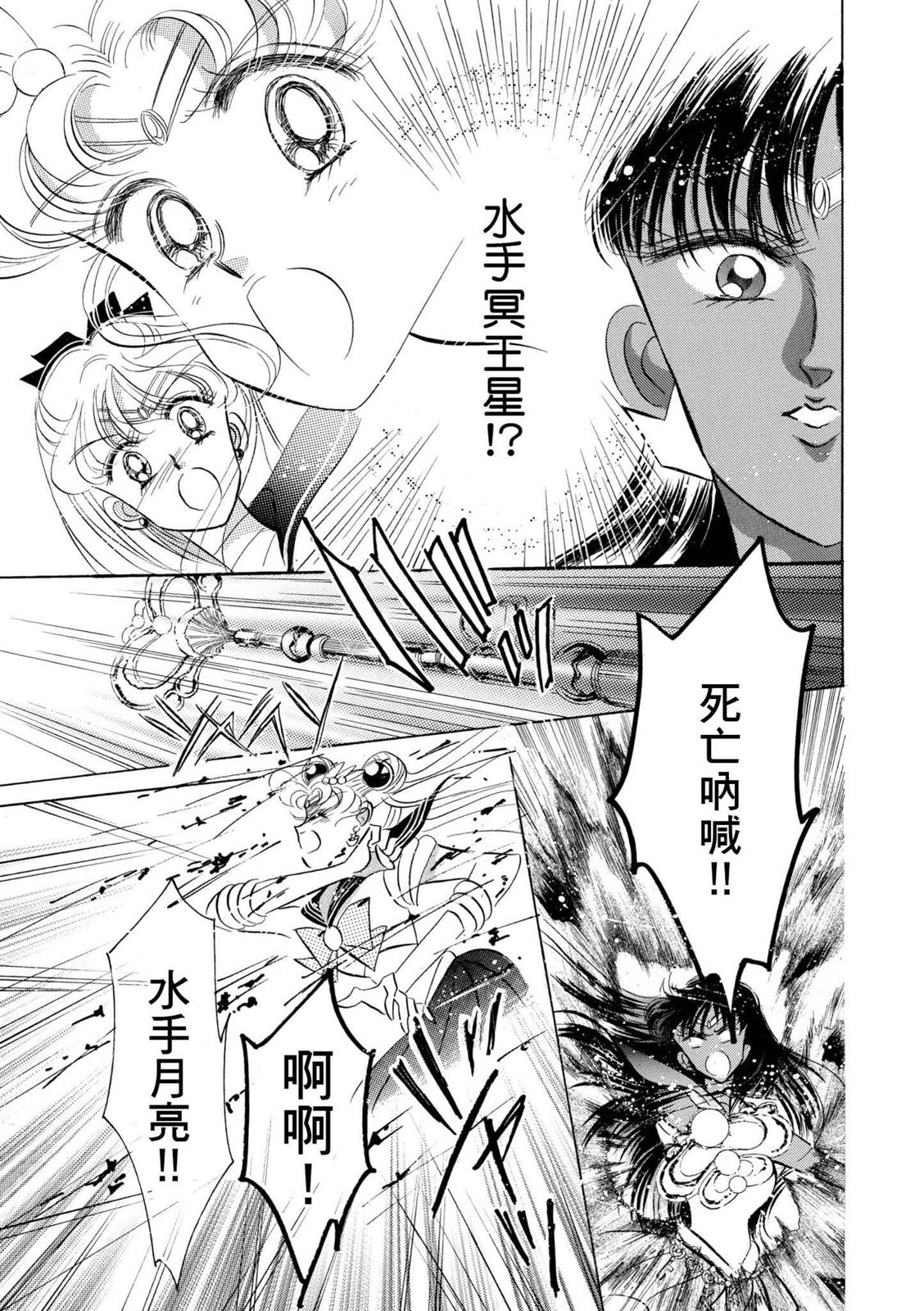 第211页