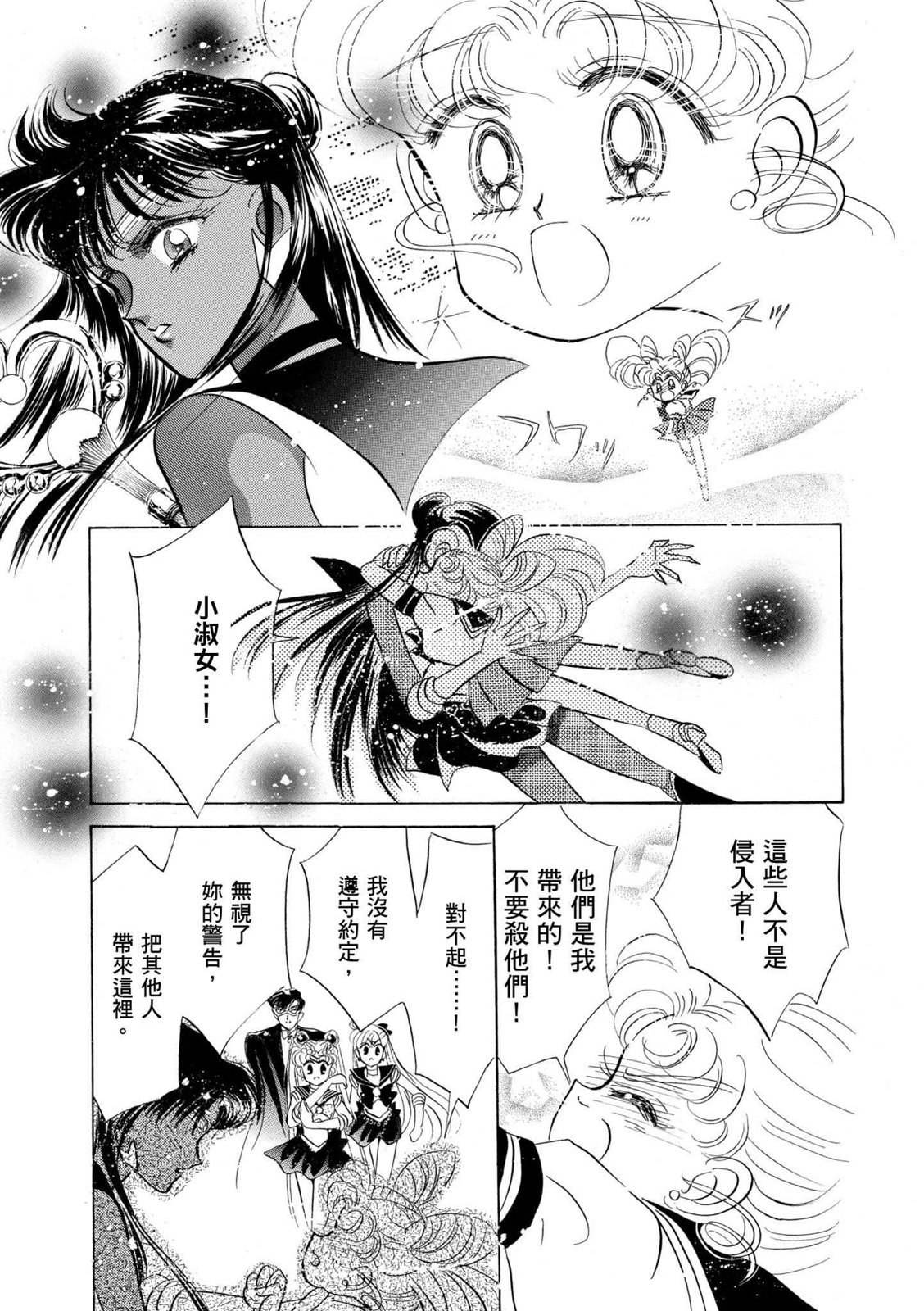 第213页