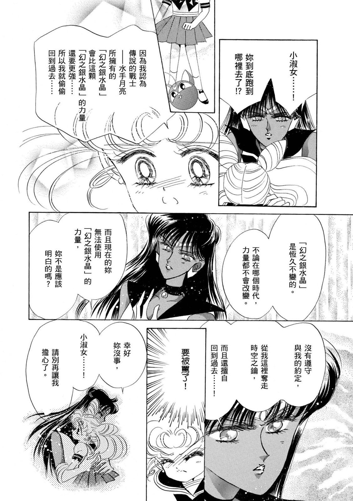 第214页