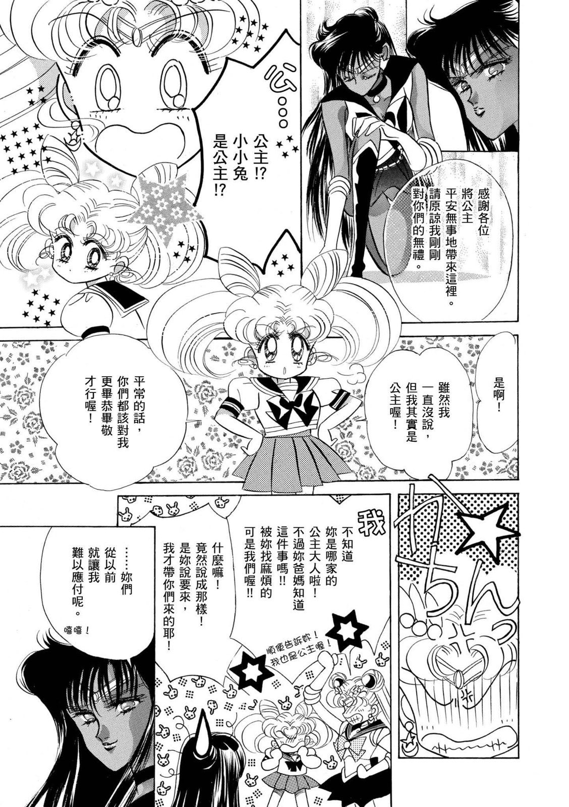 第215页