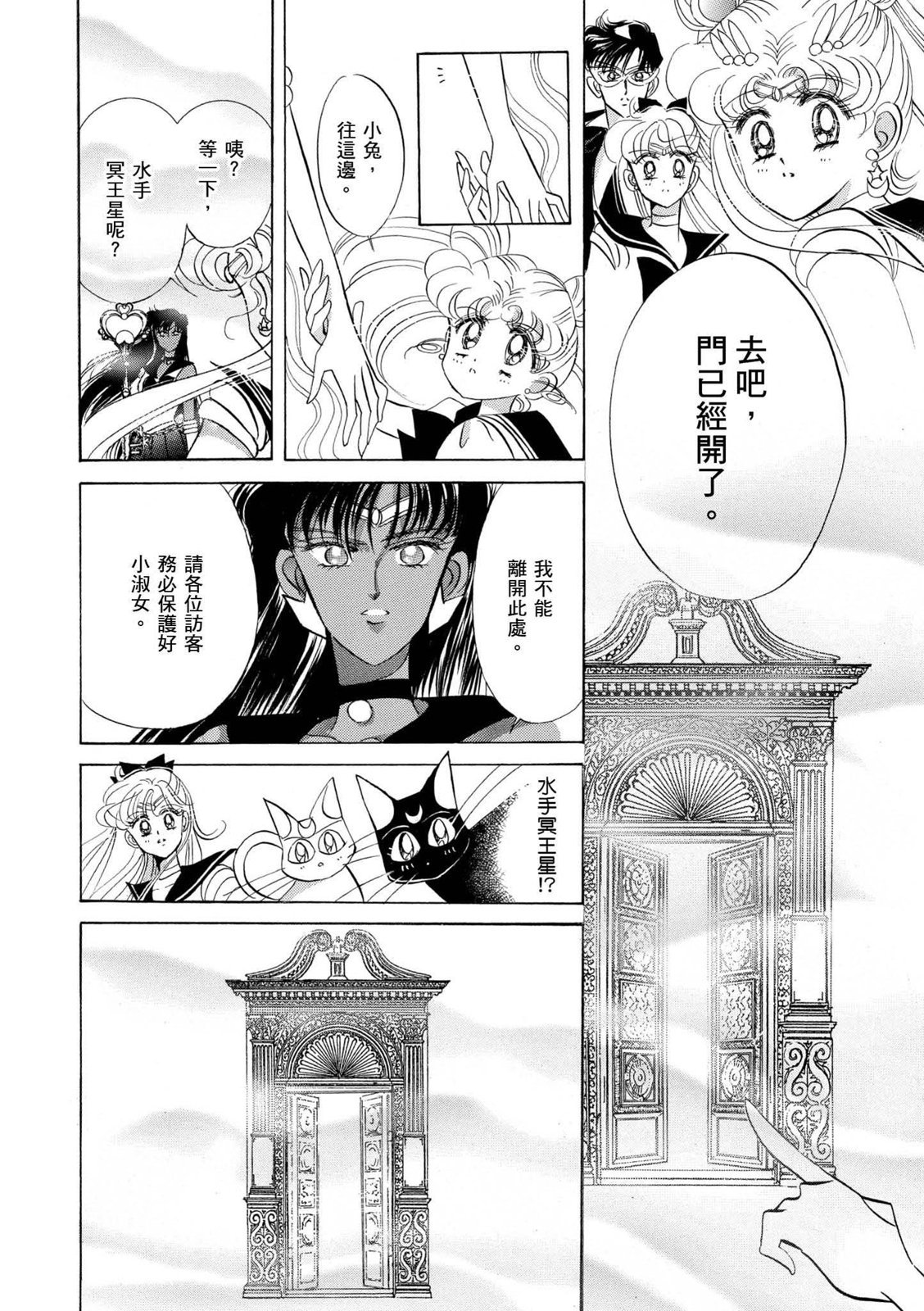 第216页