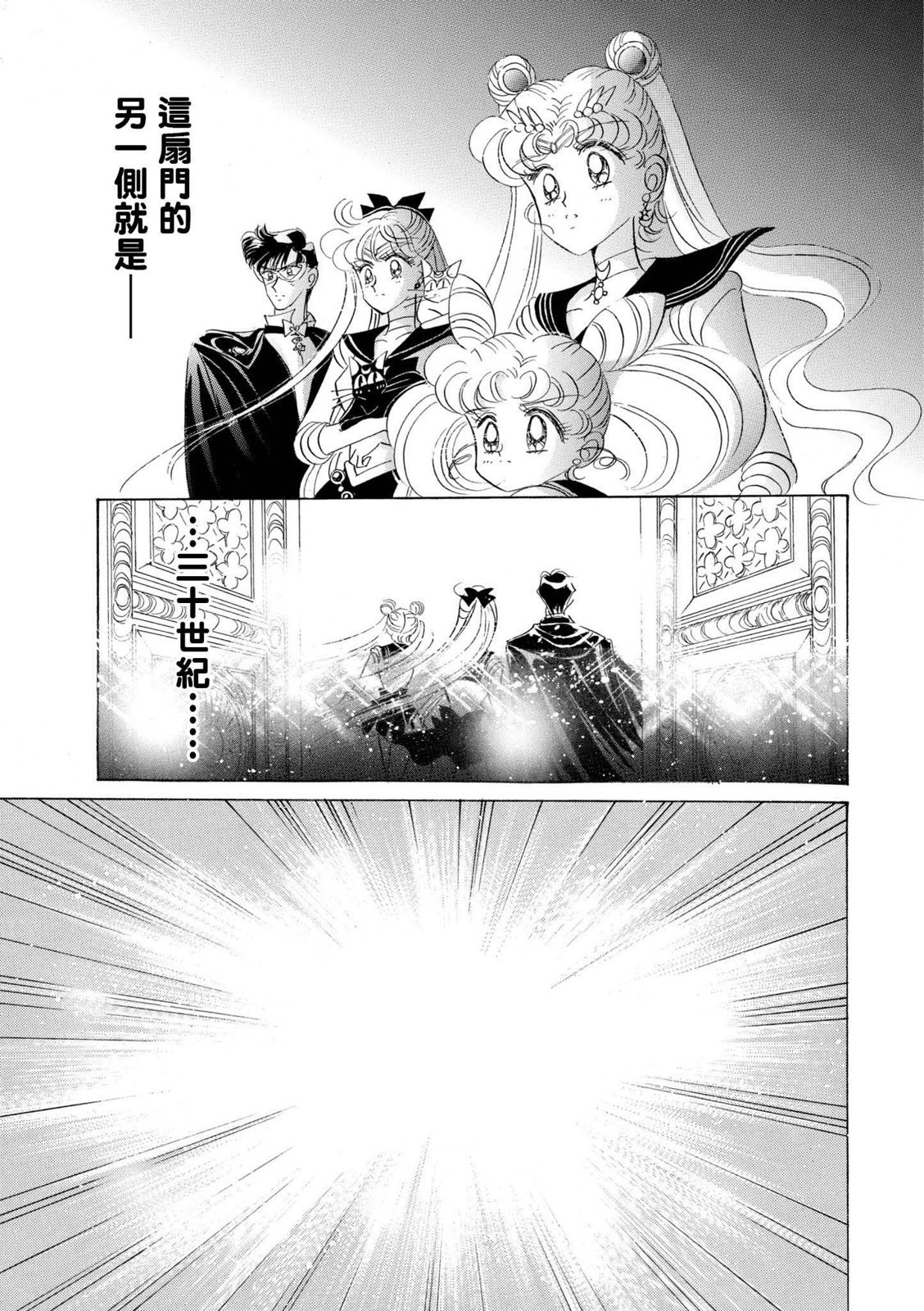 第217页