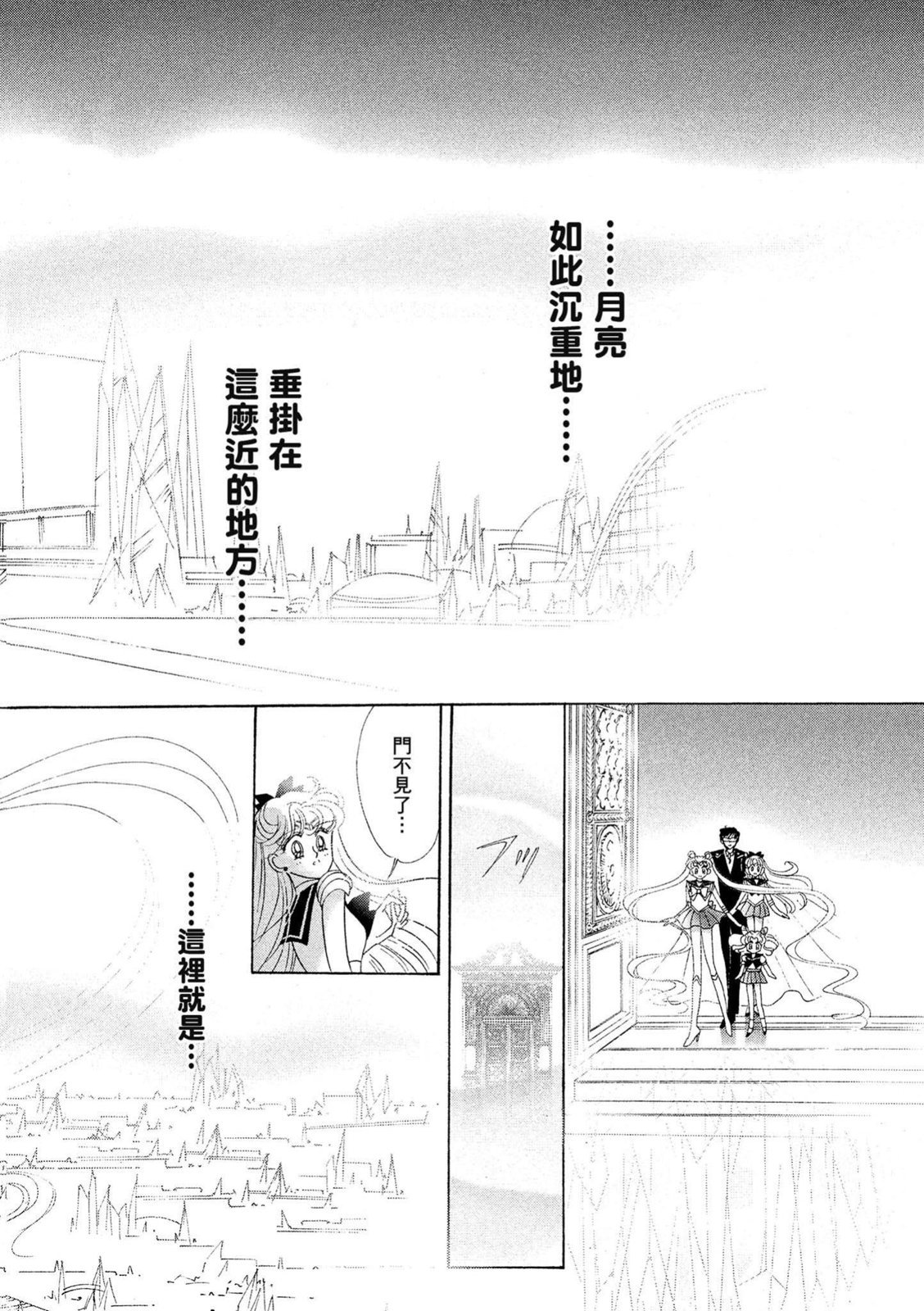 第218页