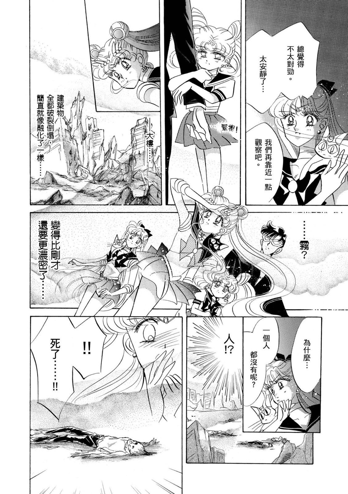 第220页