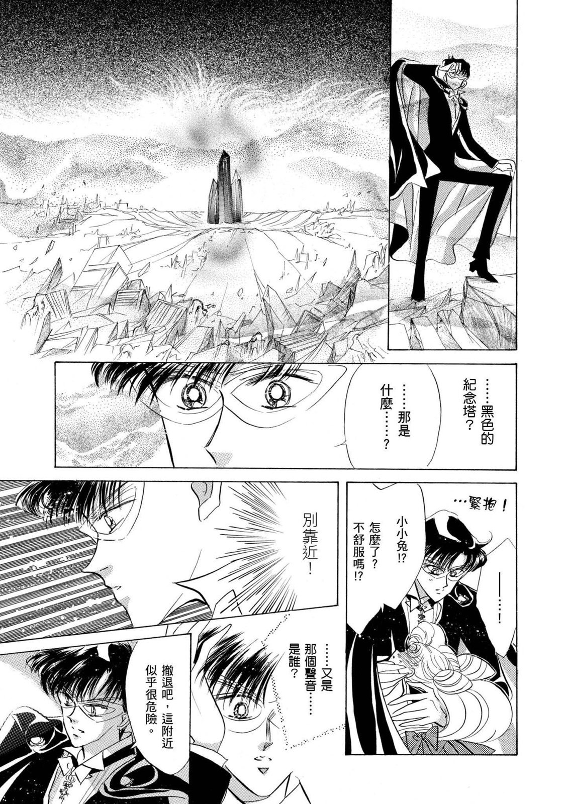 第221页