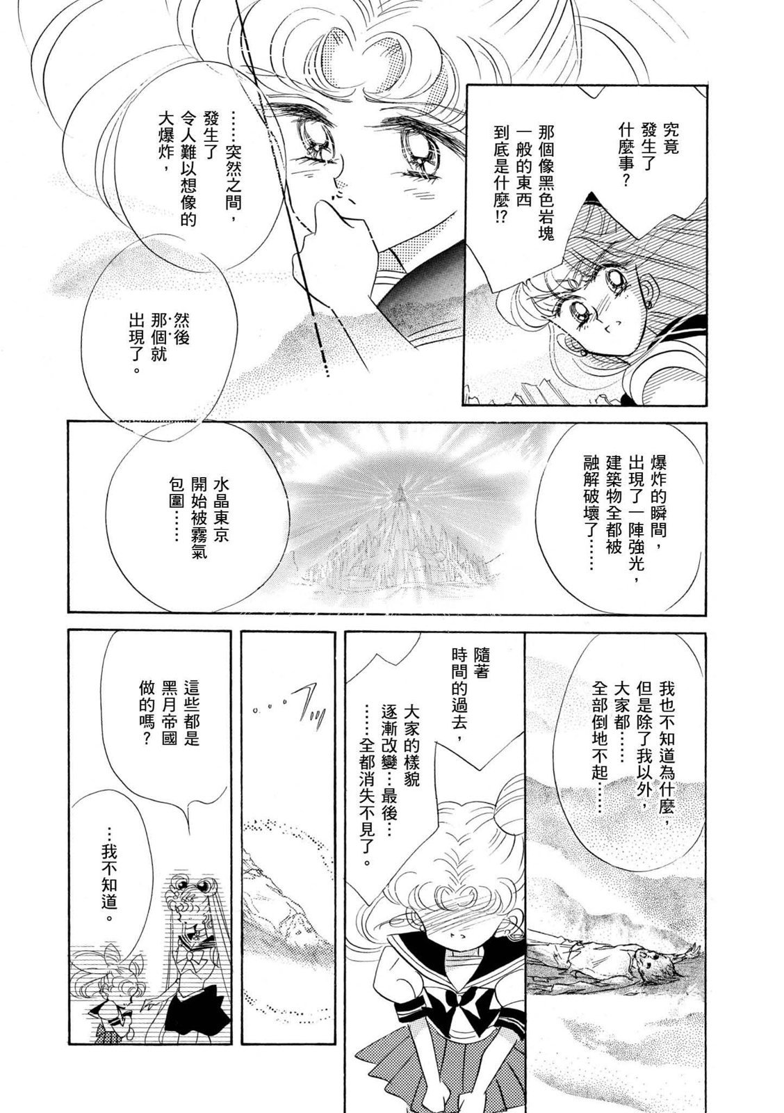 第222页
