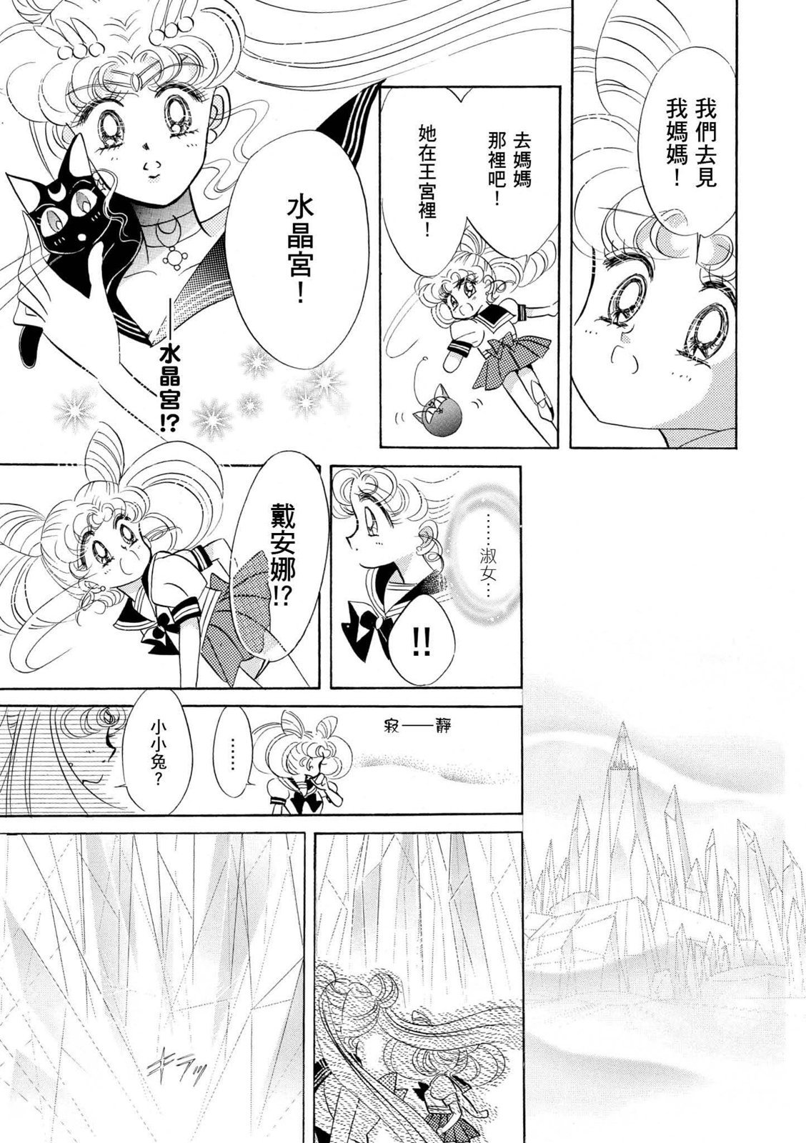 第223页