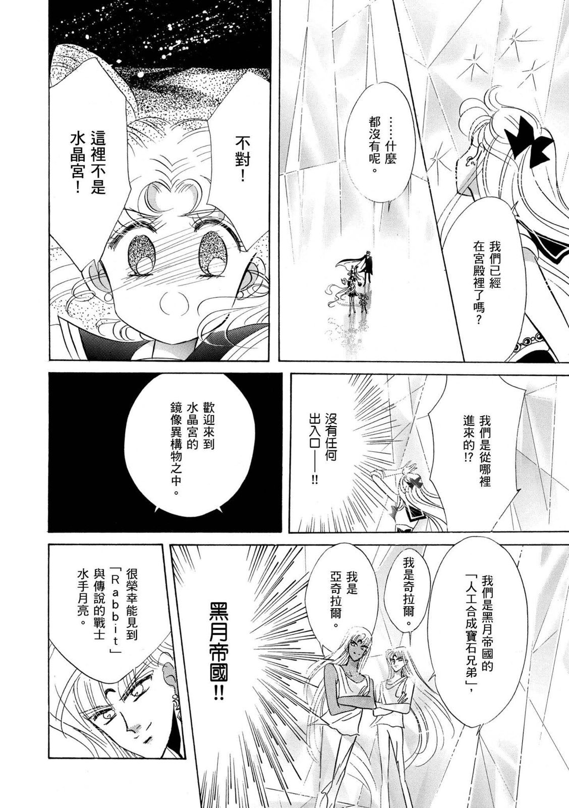 第224页