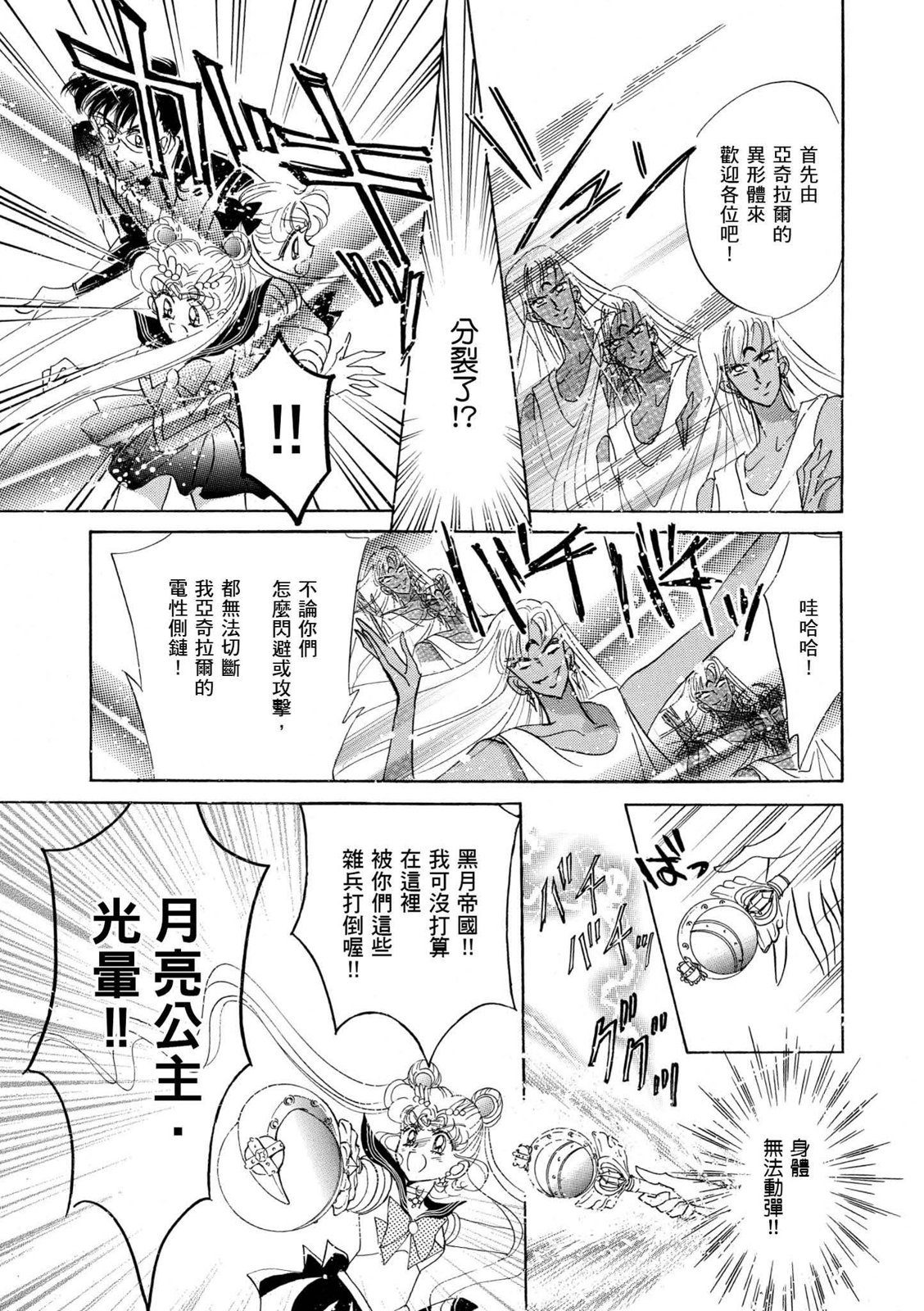 第225页