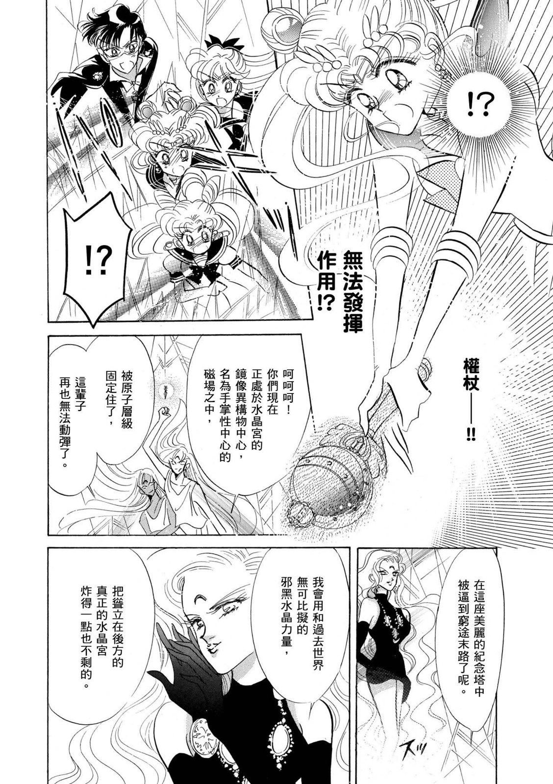 第226页