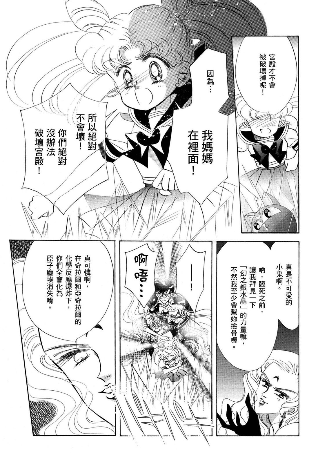 第227页