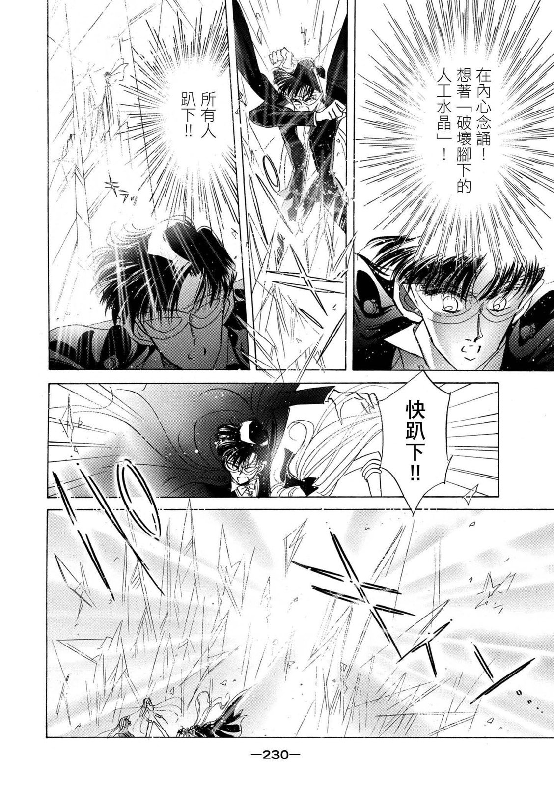 第228页