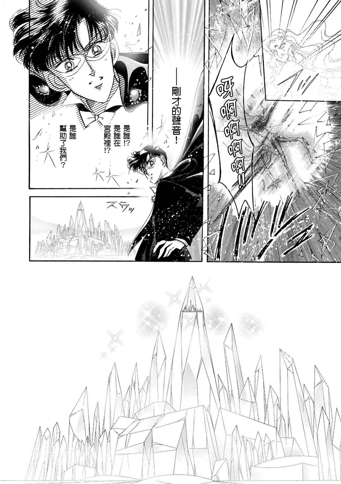 第230页