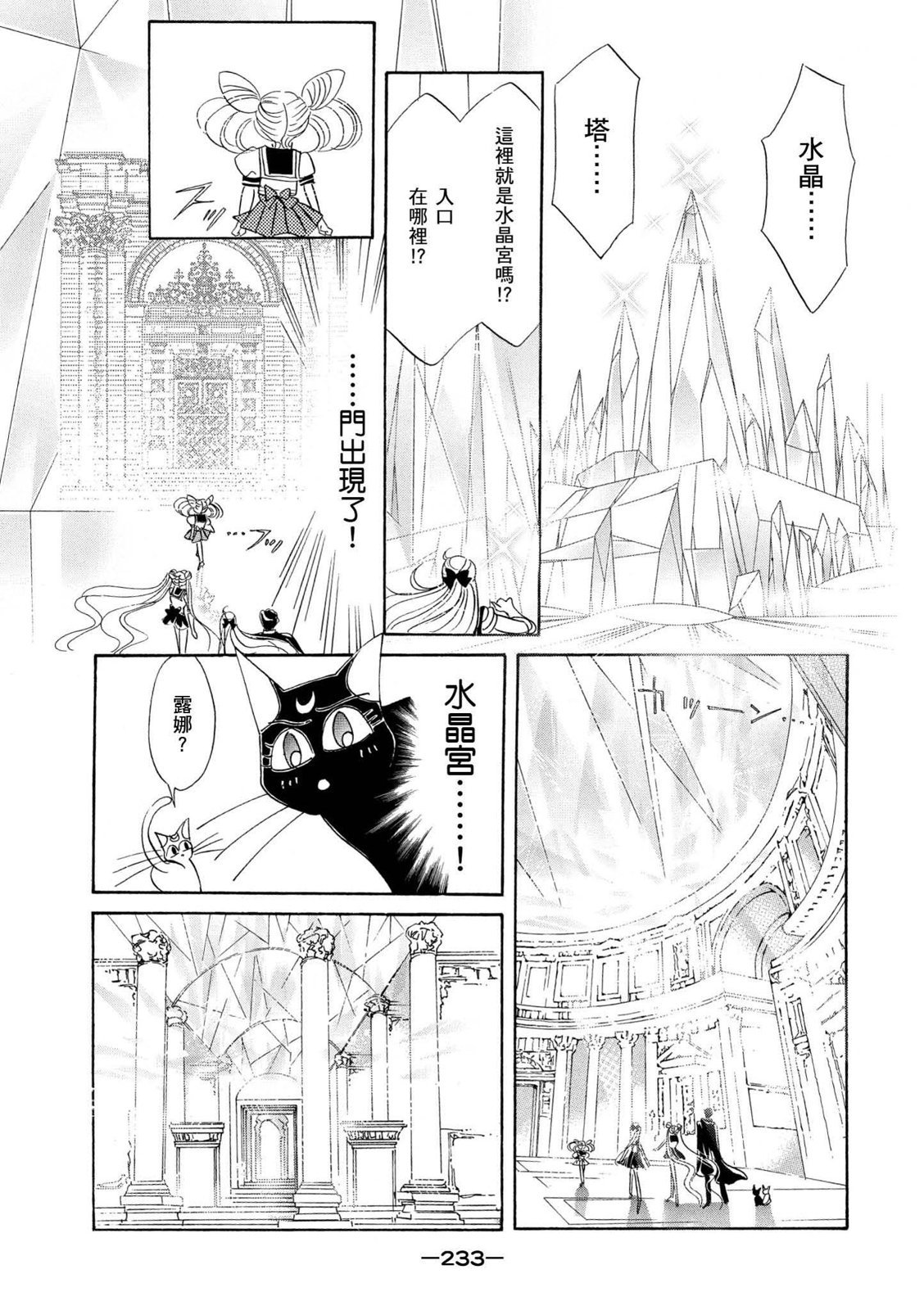 第231页