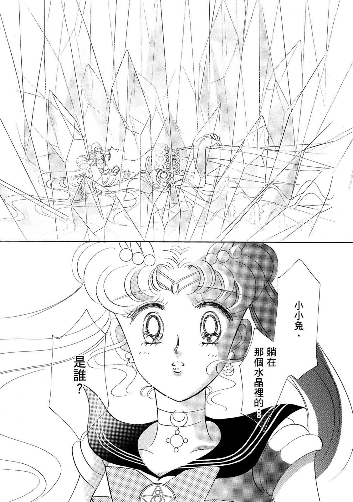 第233页