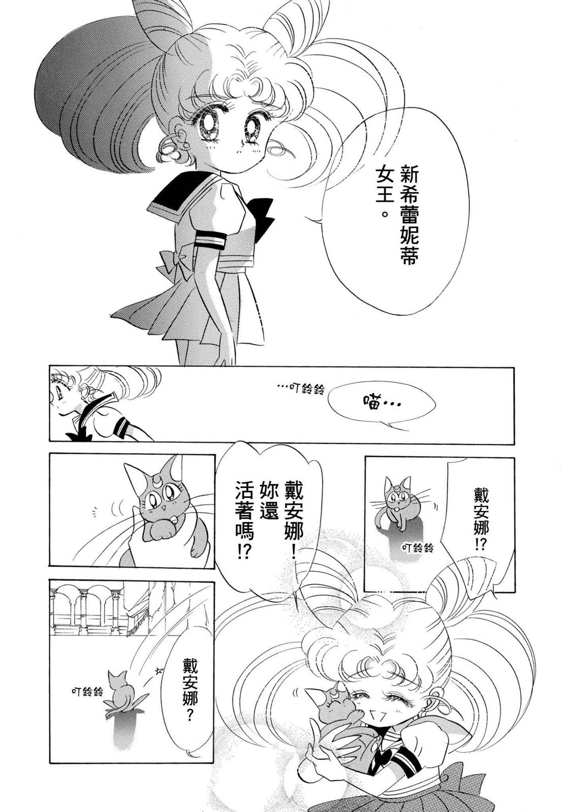第234页