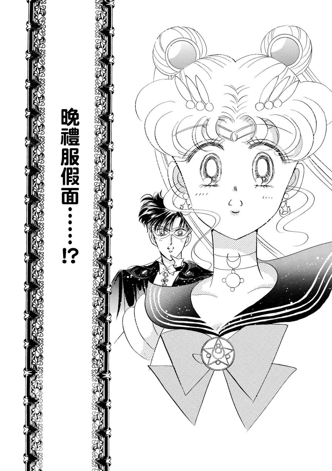 第236页