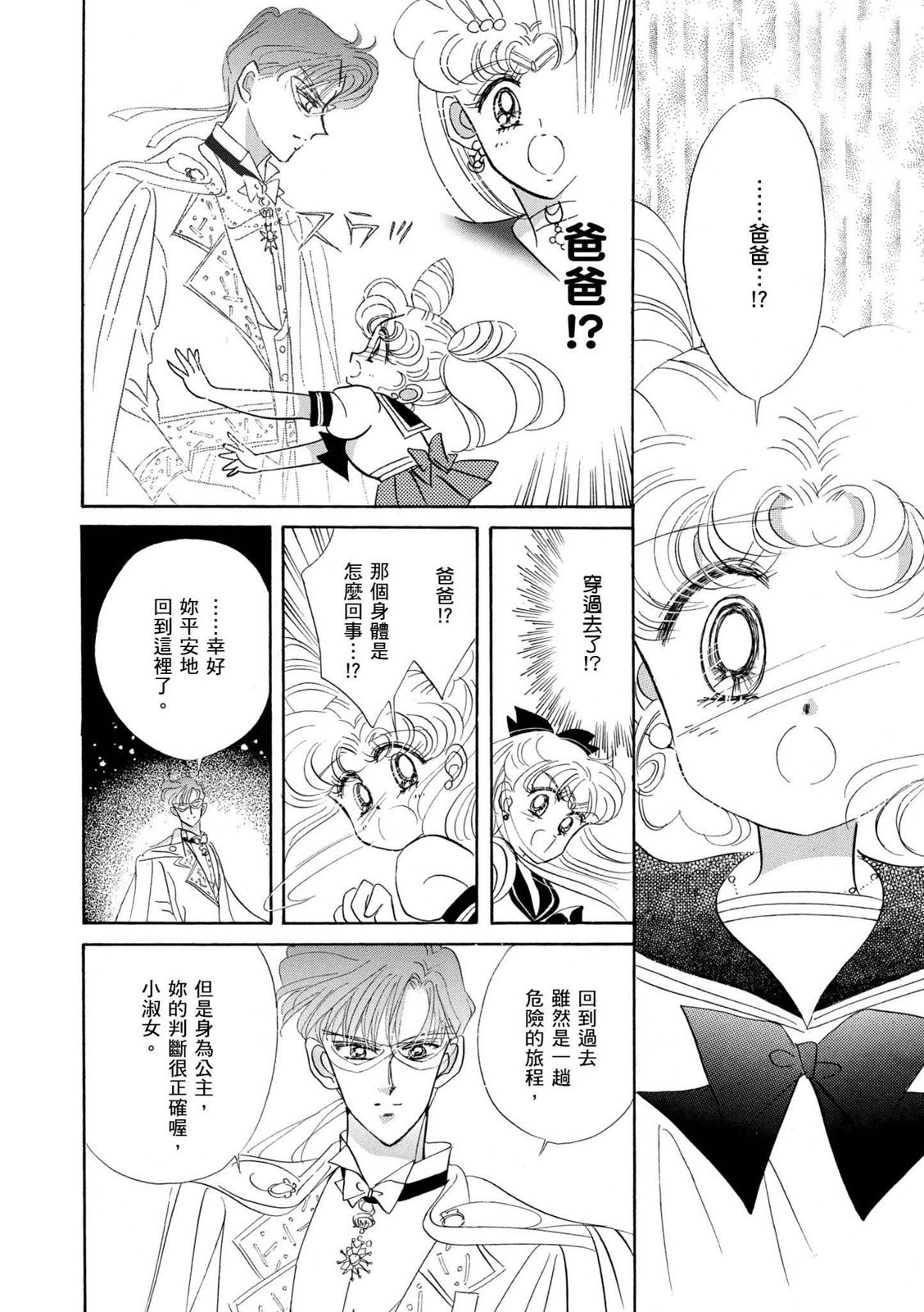 第240页