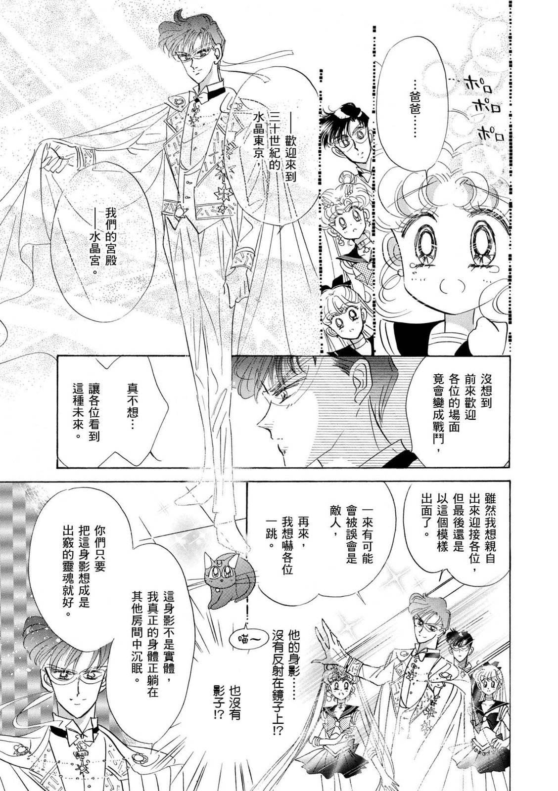 第241页