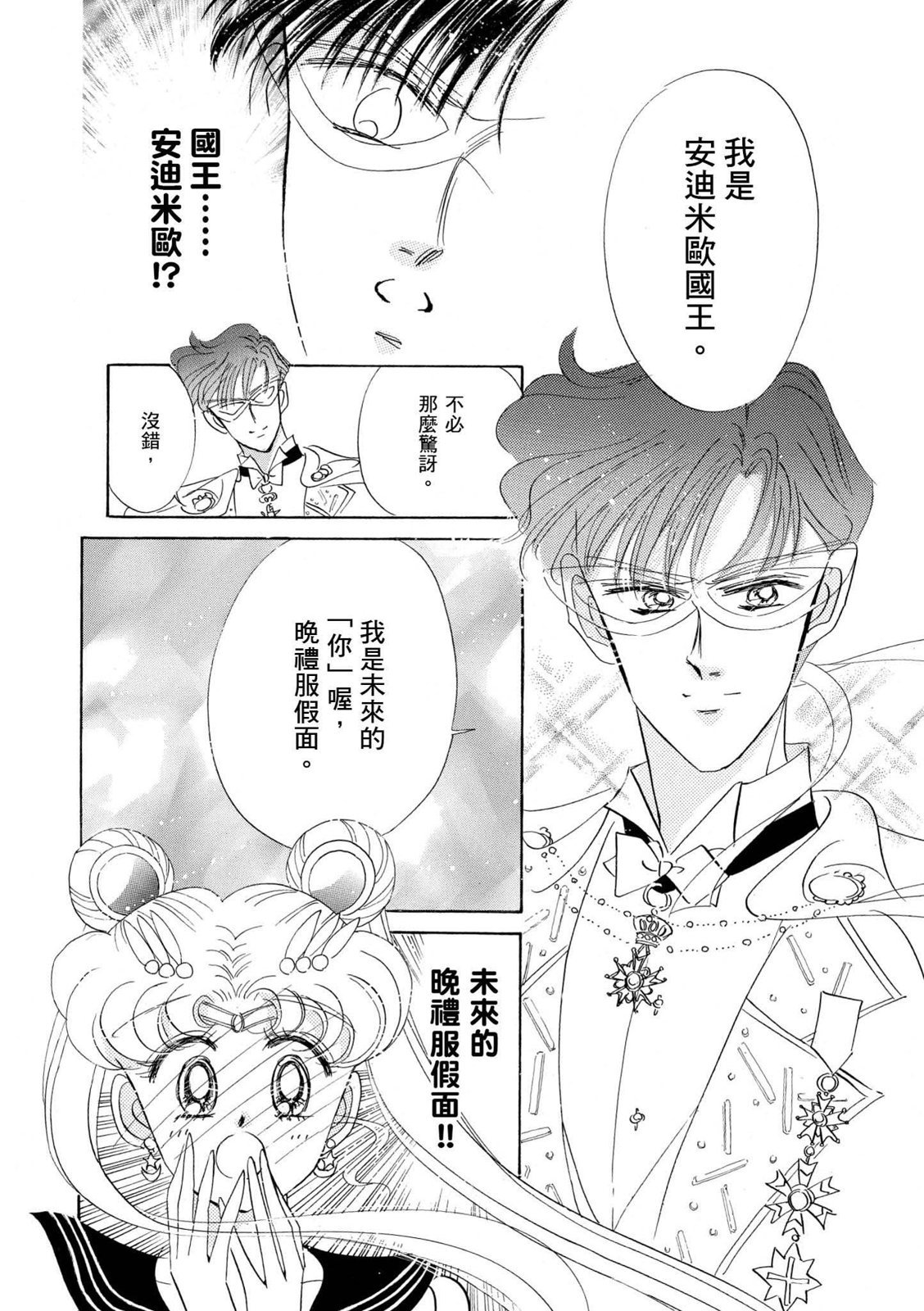 第242页