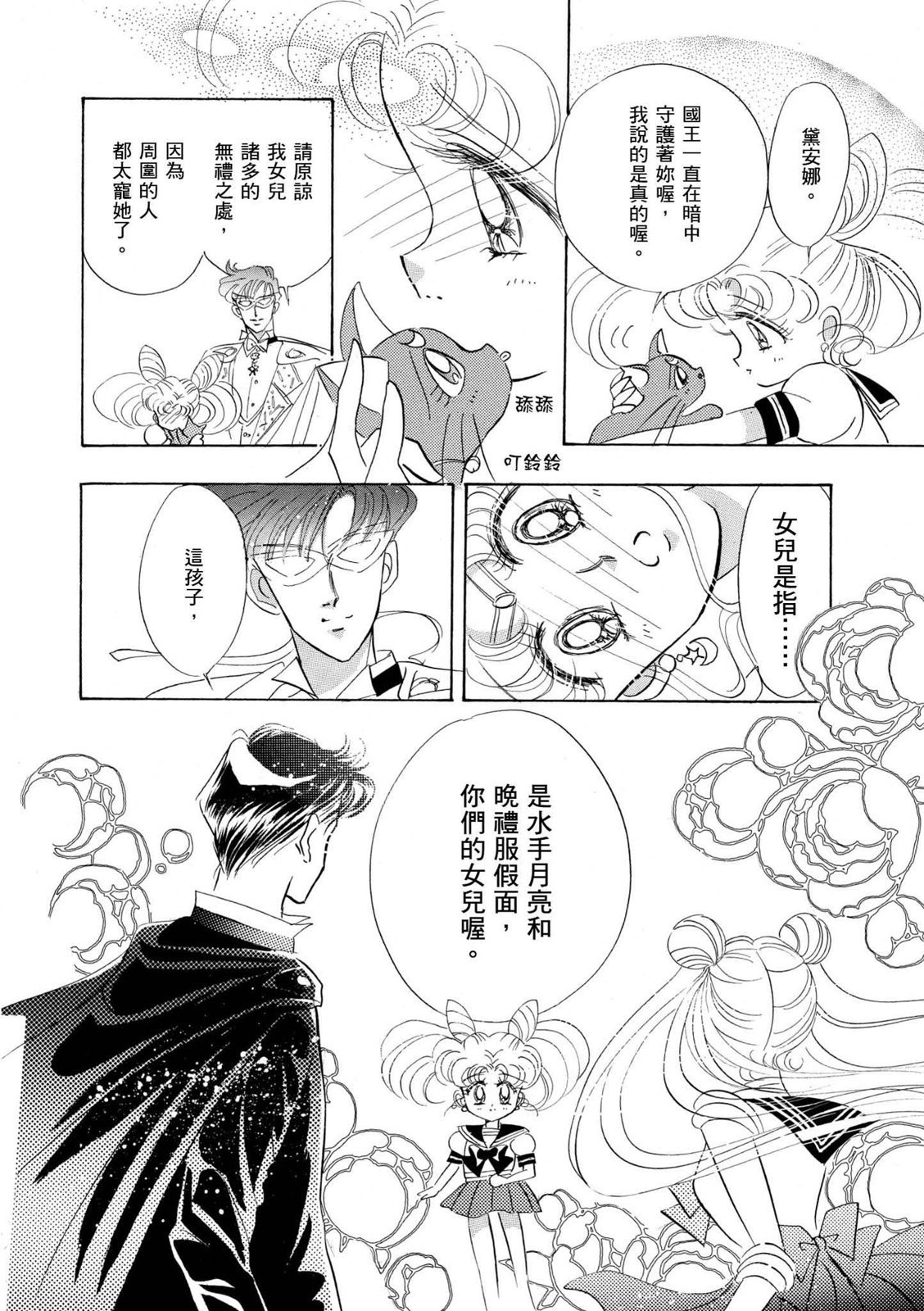 第244页