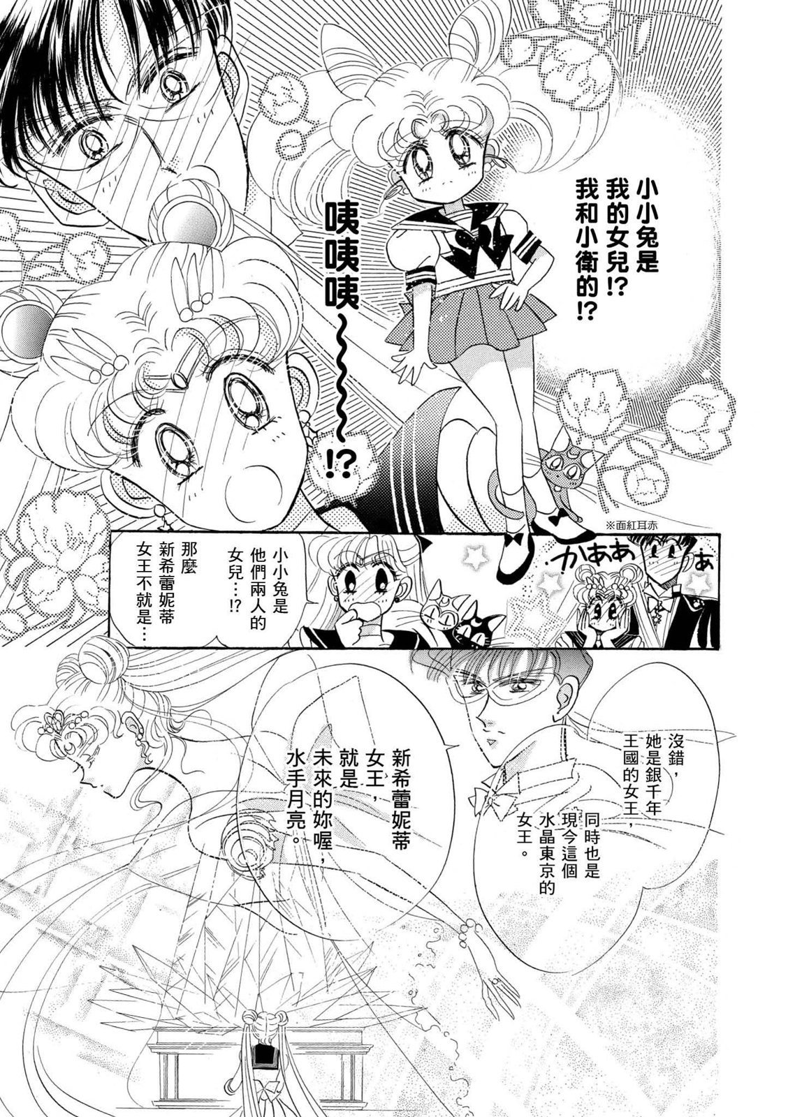 第245页