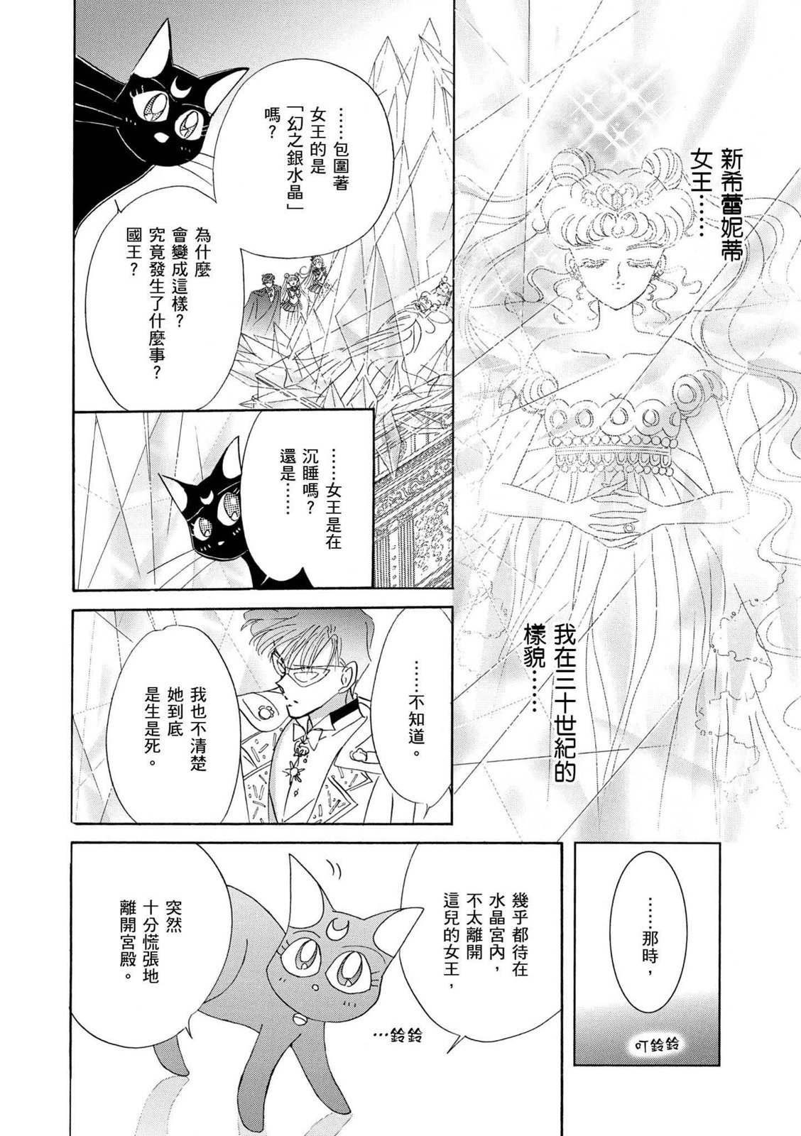 第246页