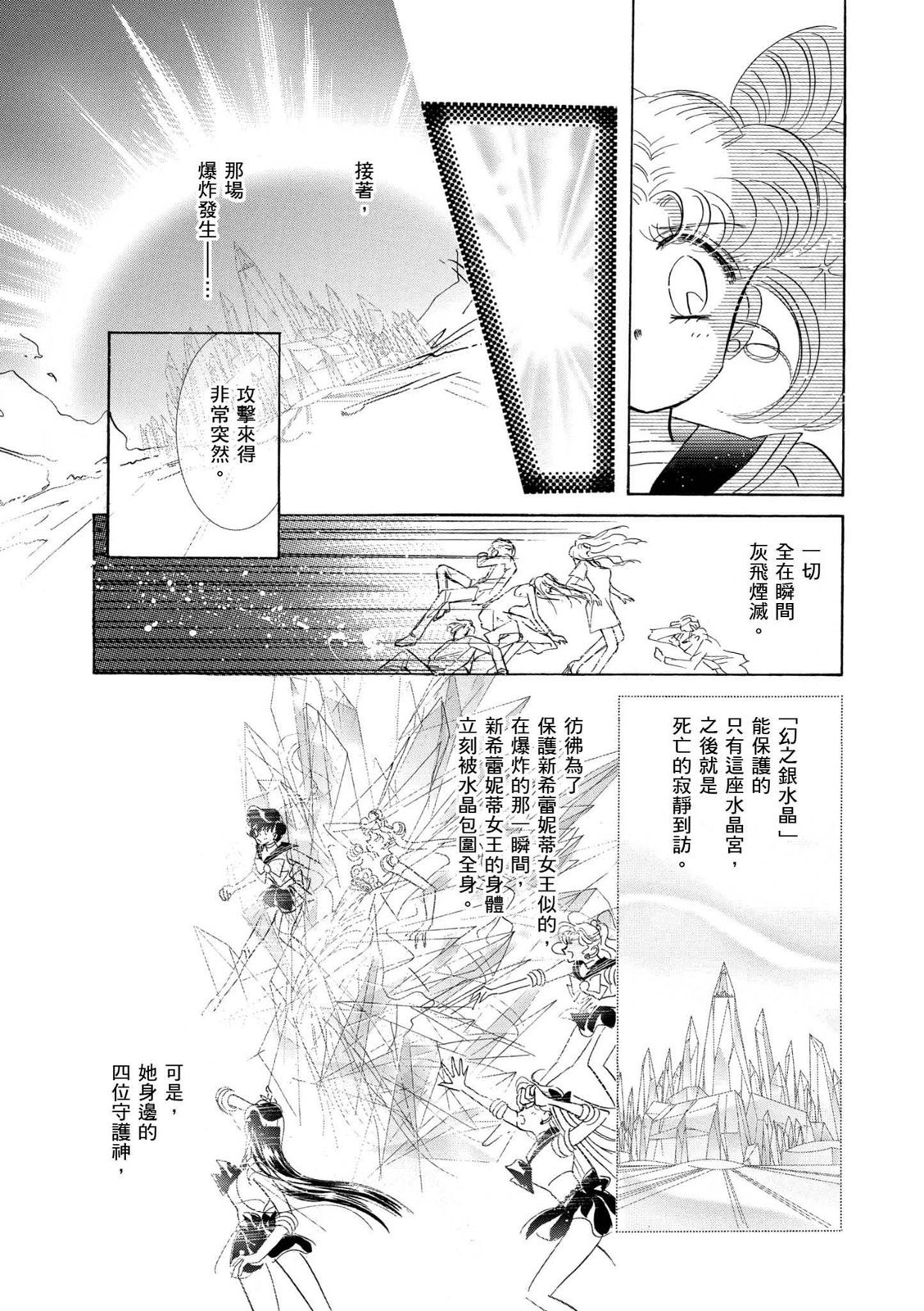 第247页