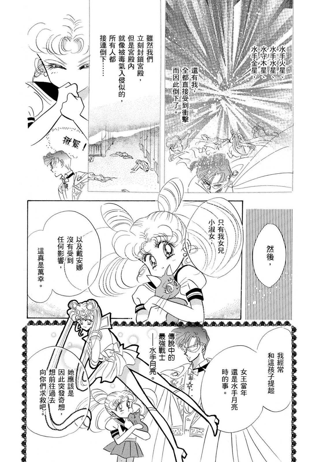 第248页
