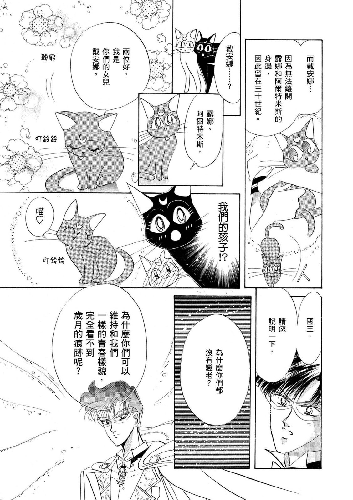 第249页