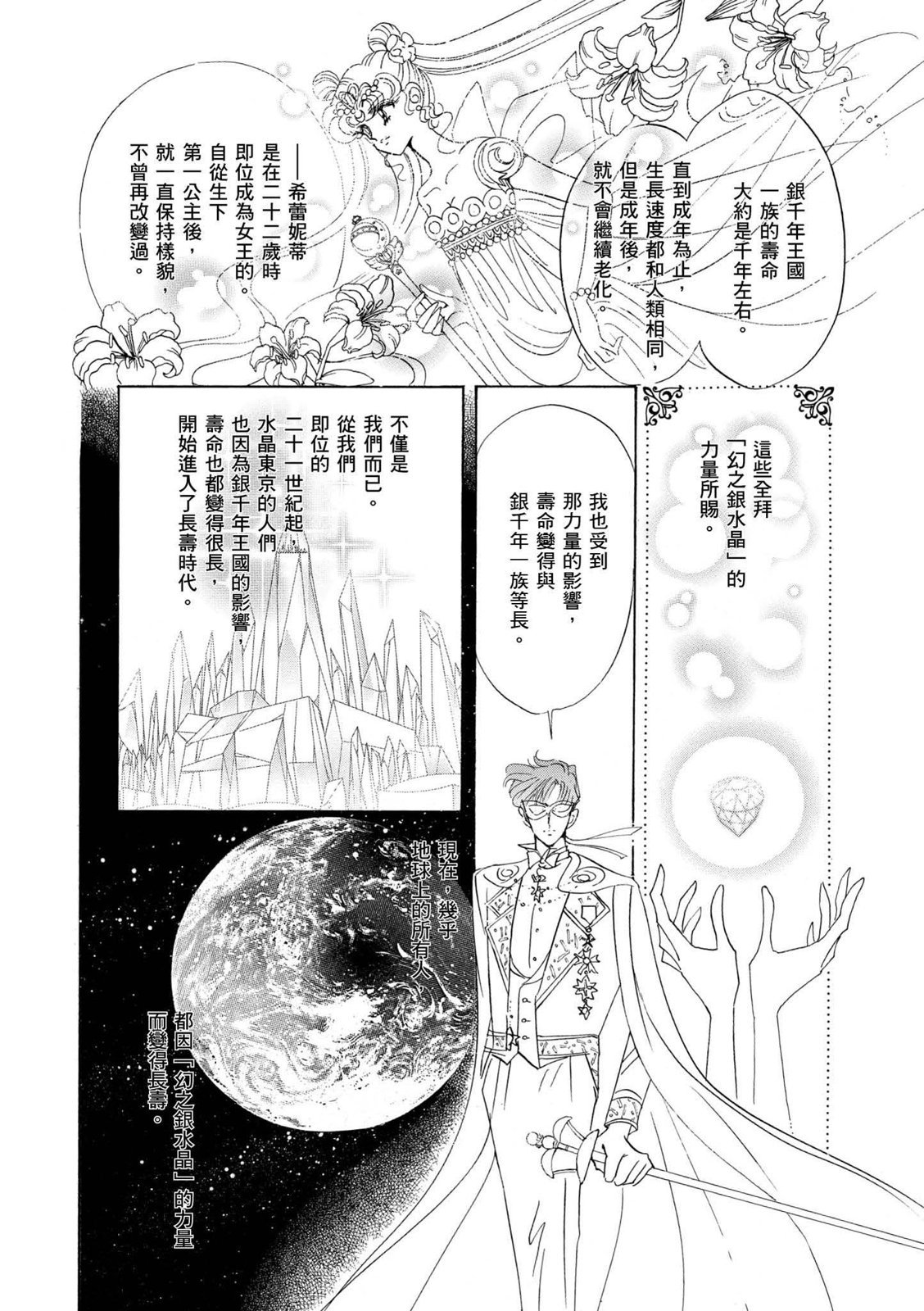 第250页