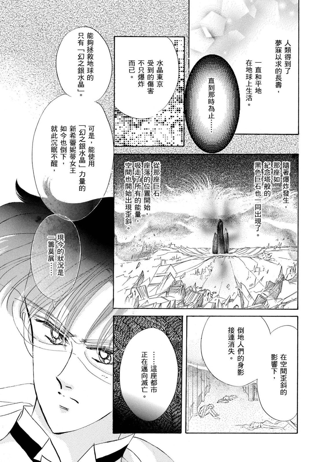 第251页