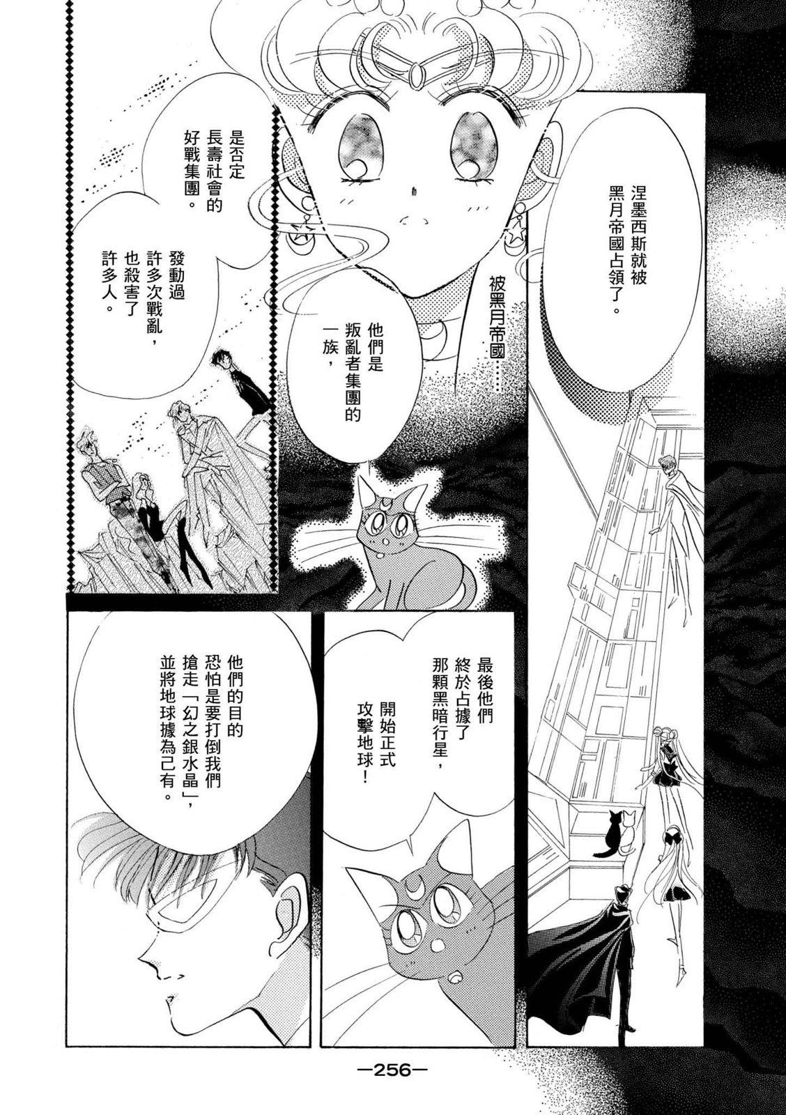 第254页