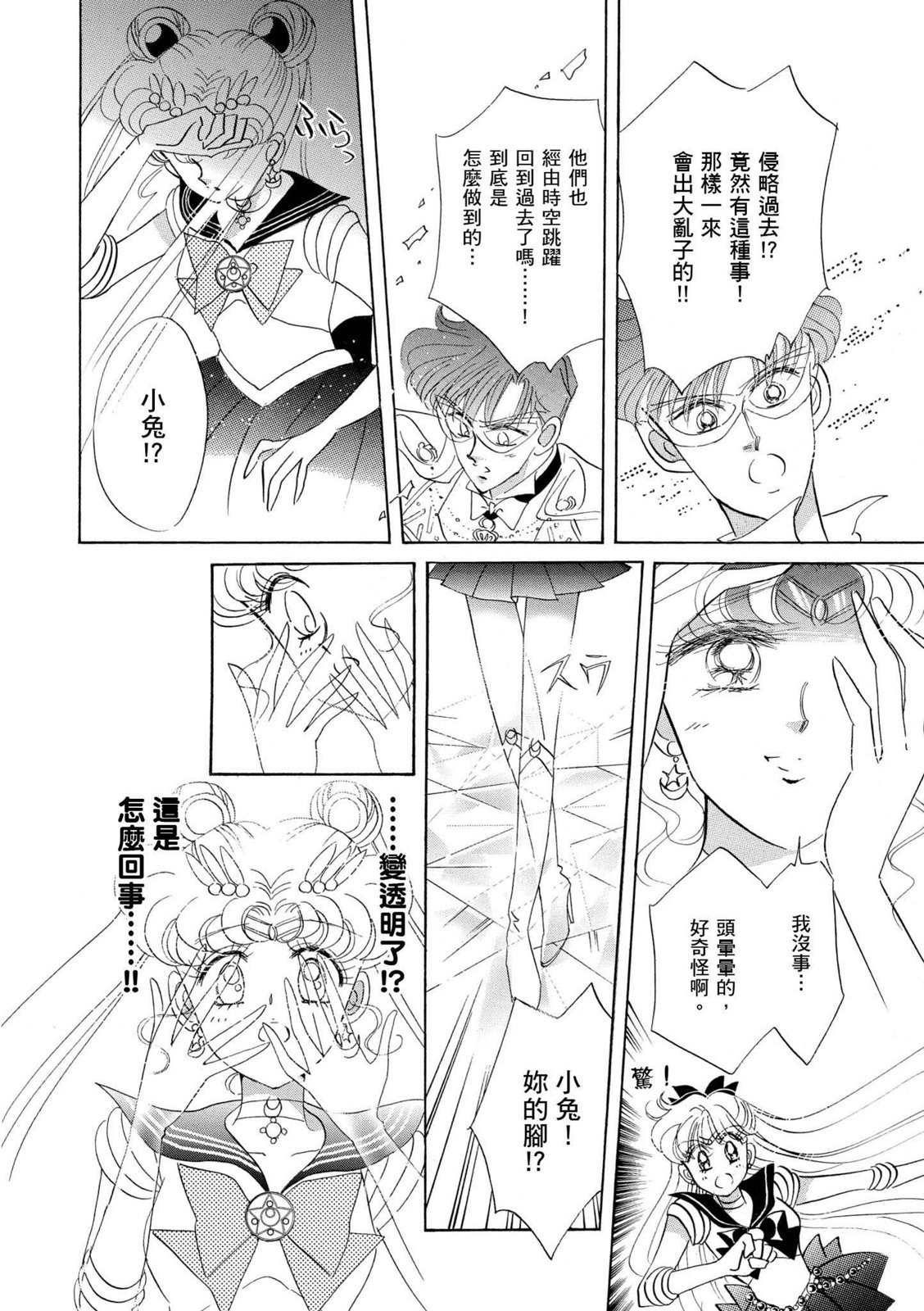 第256页