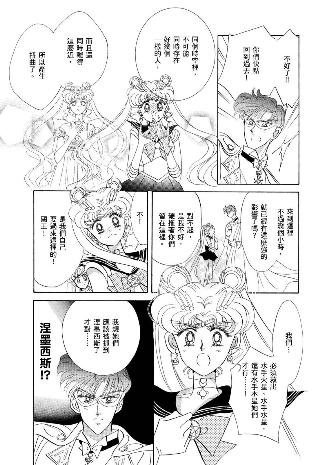 第257页