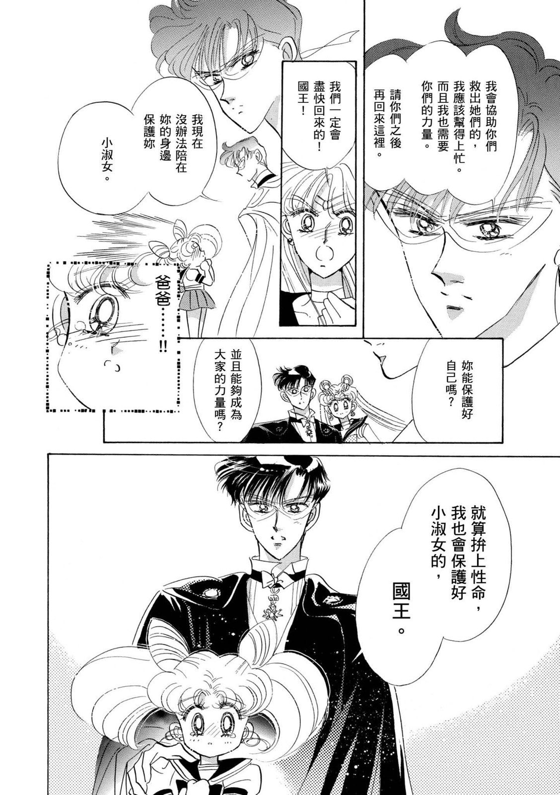 第258页