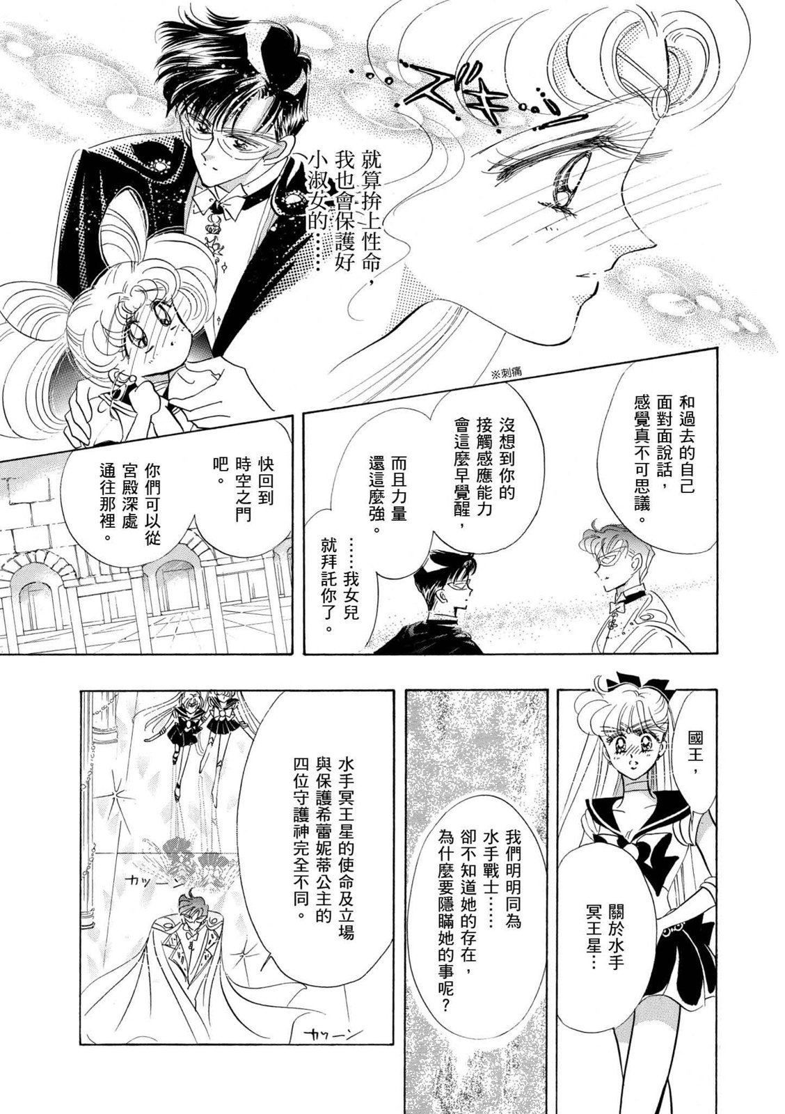 第259页