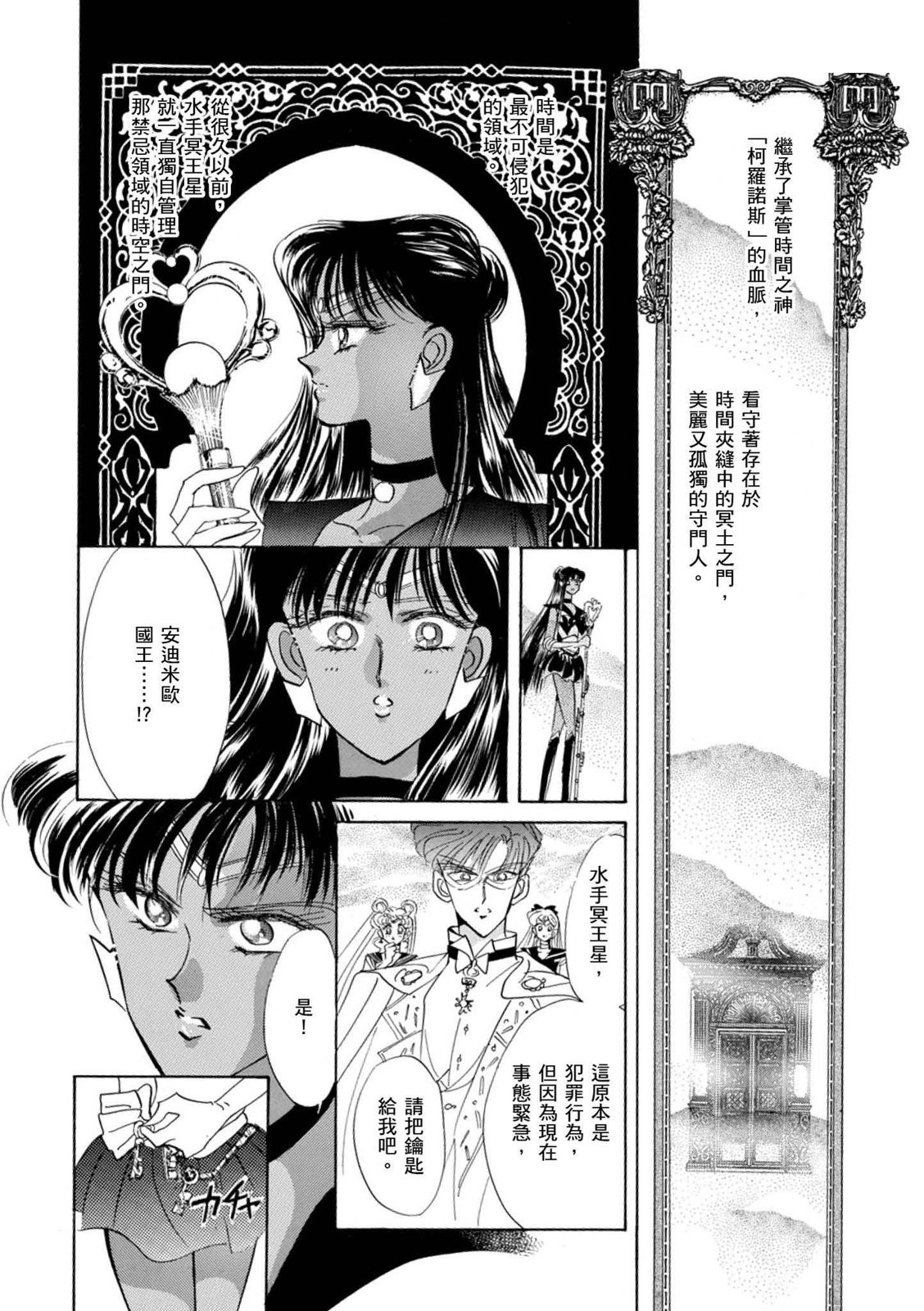 第260页