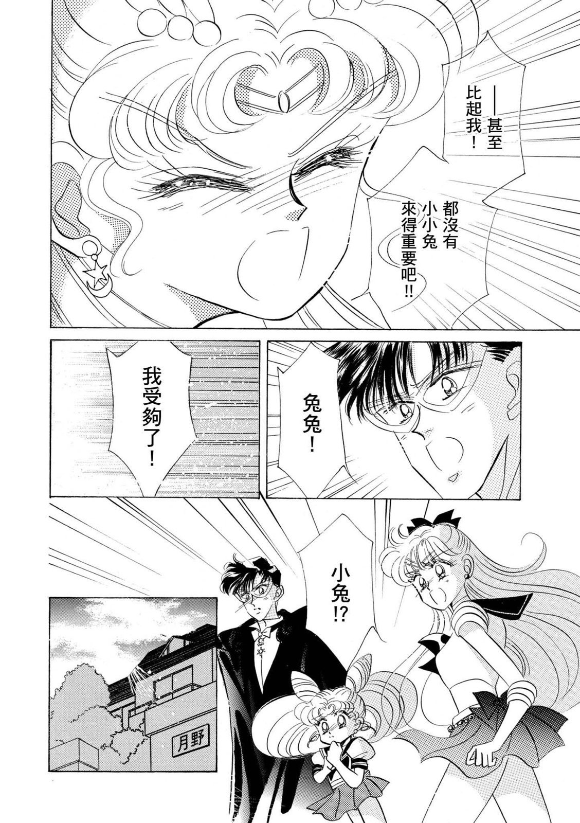 第264页