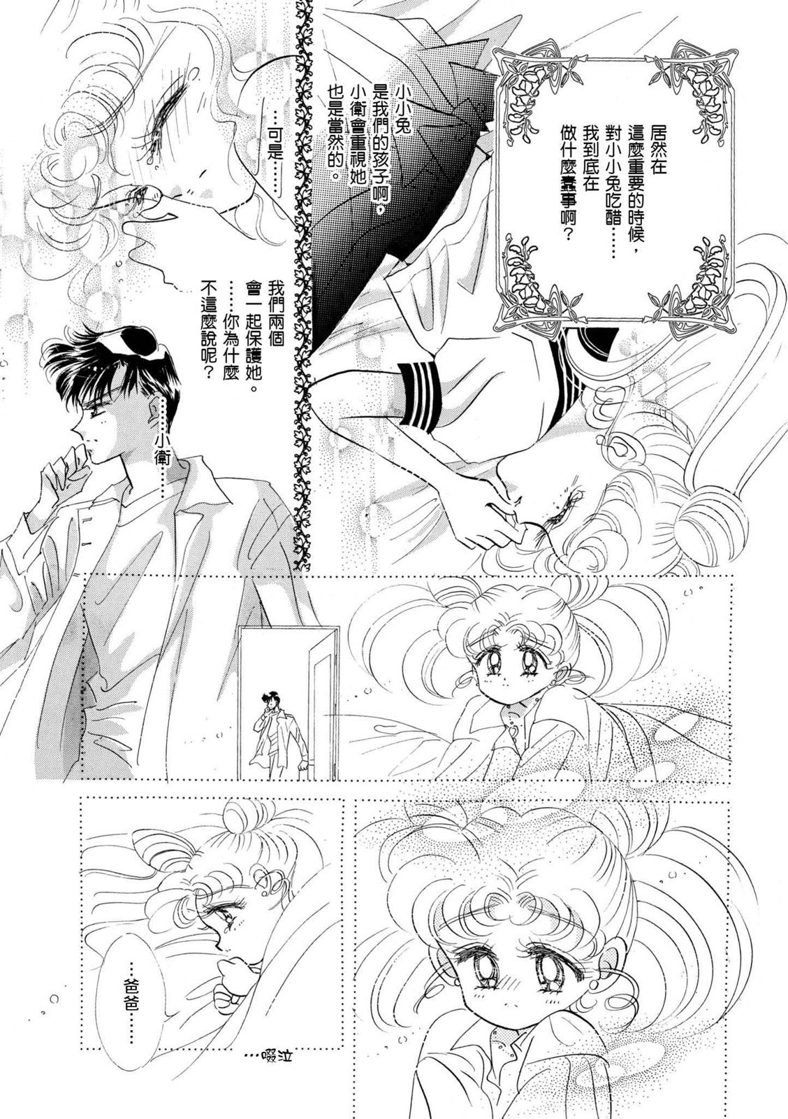第265页