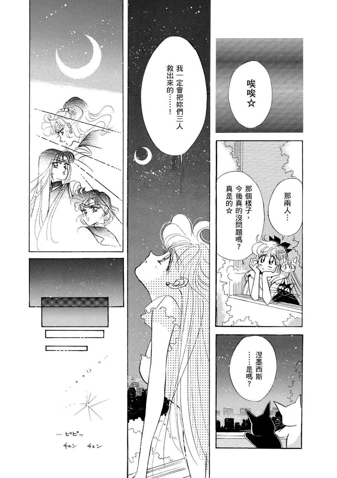 第266页