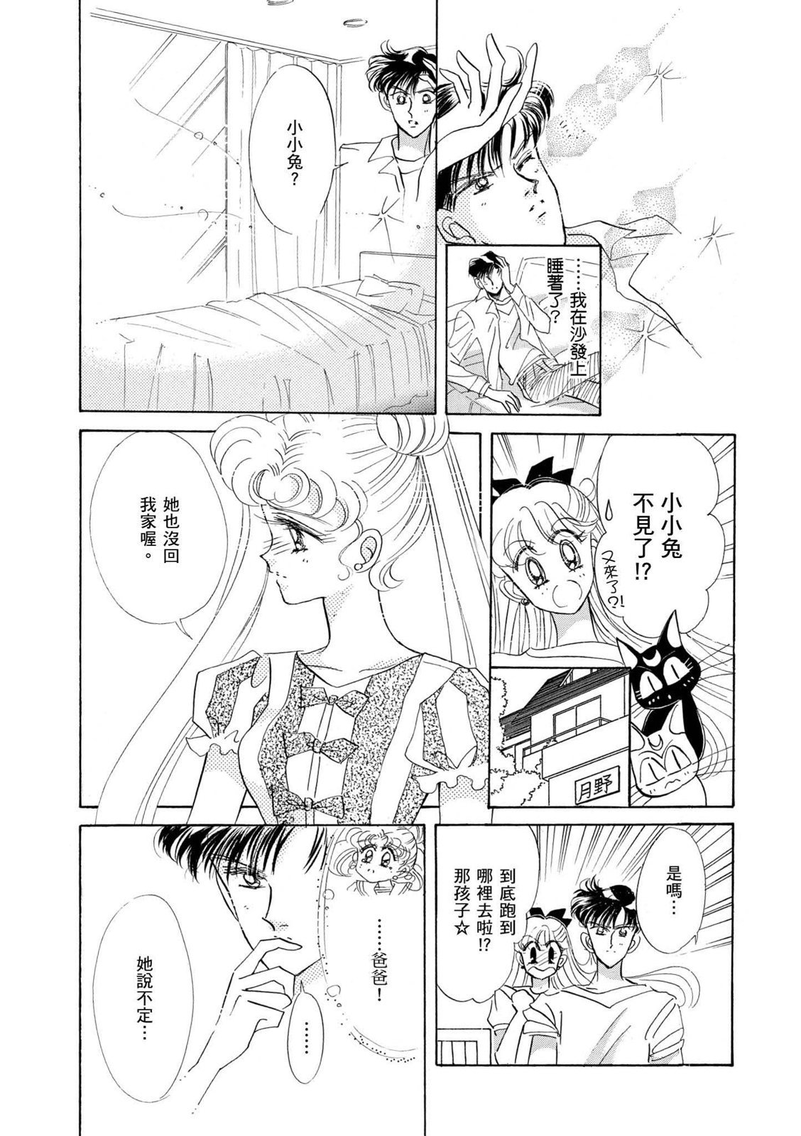 第267页